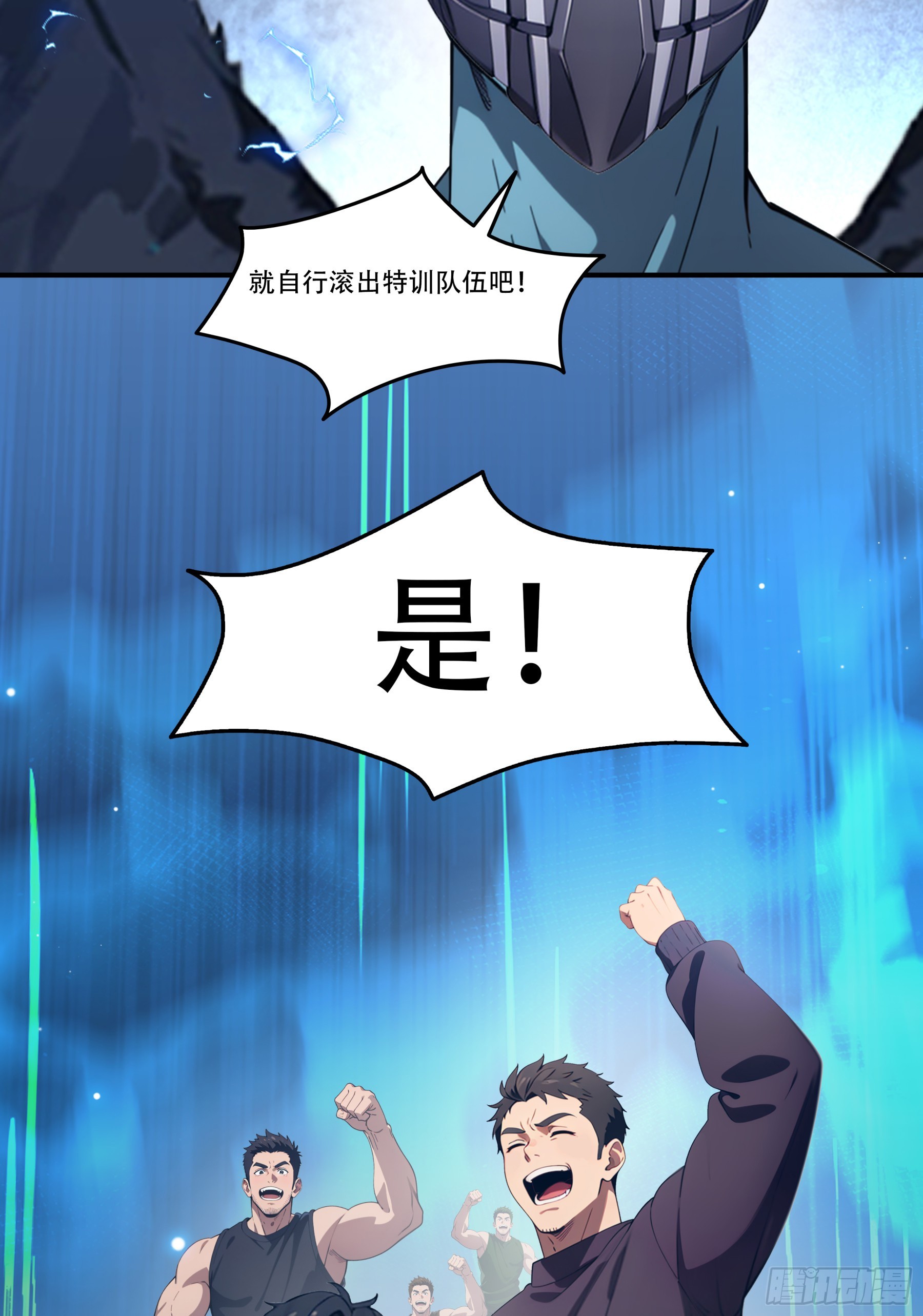 第107话：本源对决！雷电VS雷电！-第108话