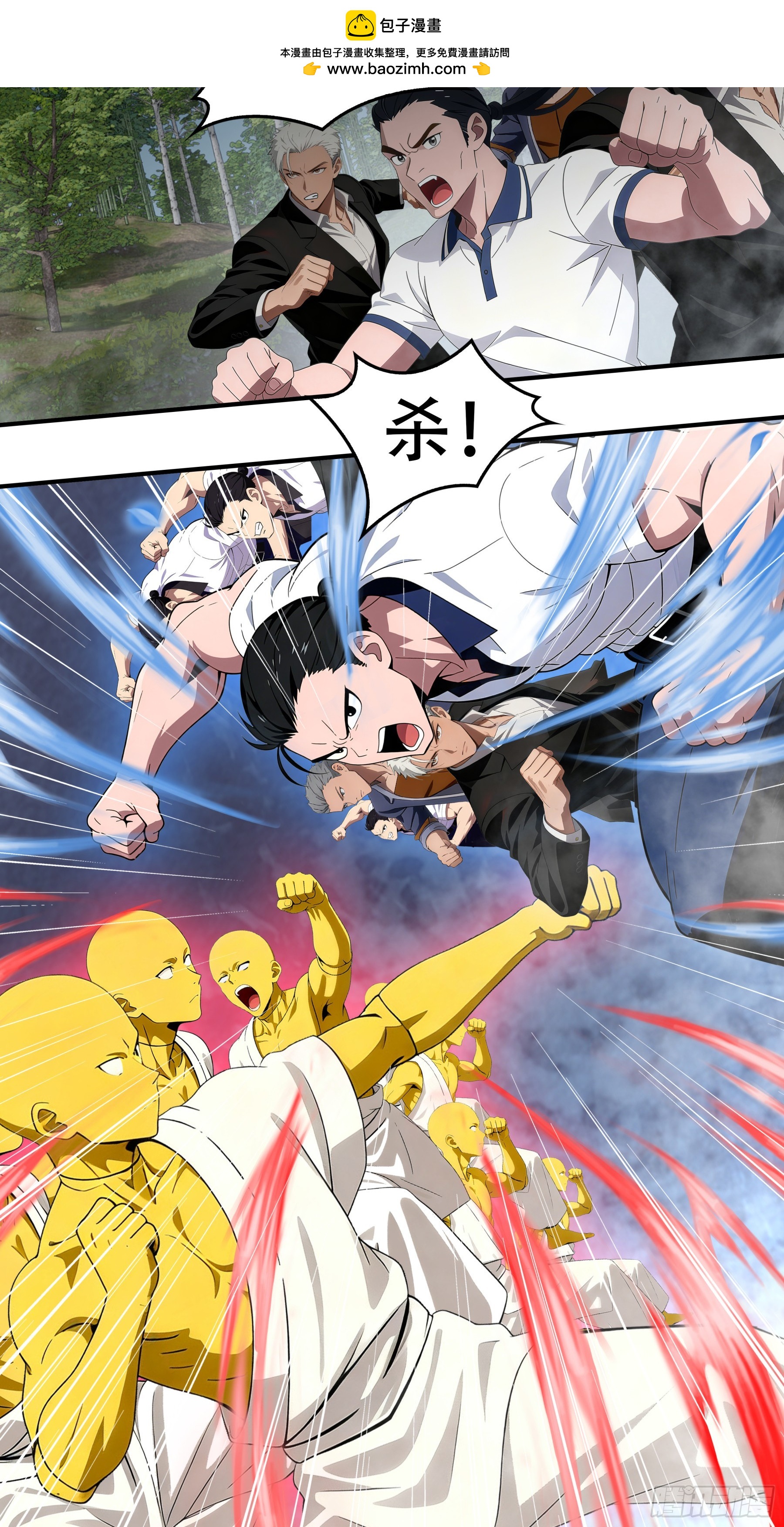 第107话：本源对决！雷电VS雷电！-第108话