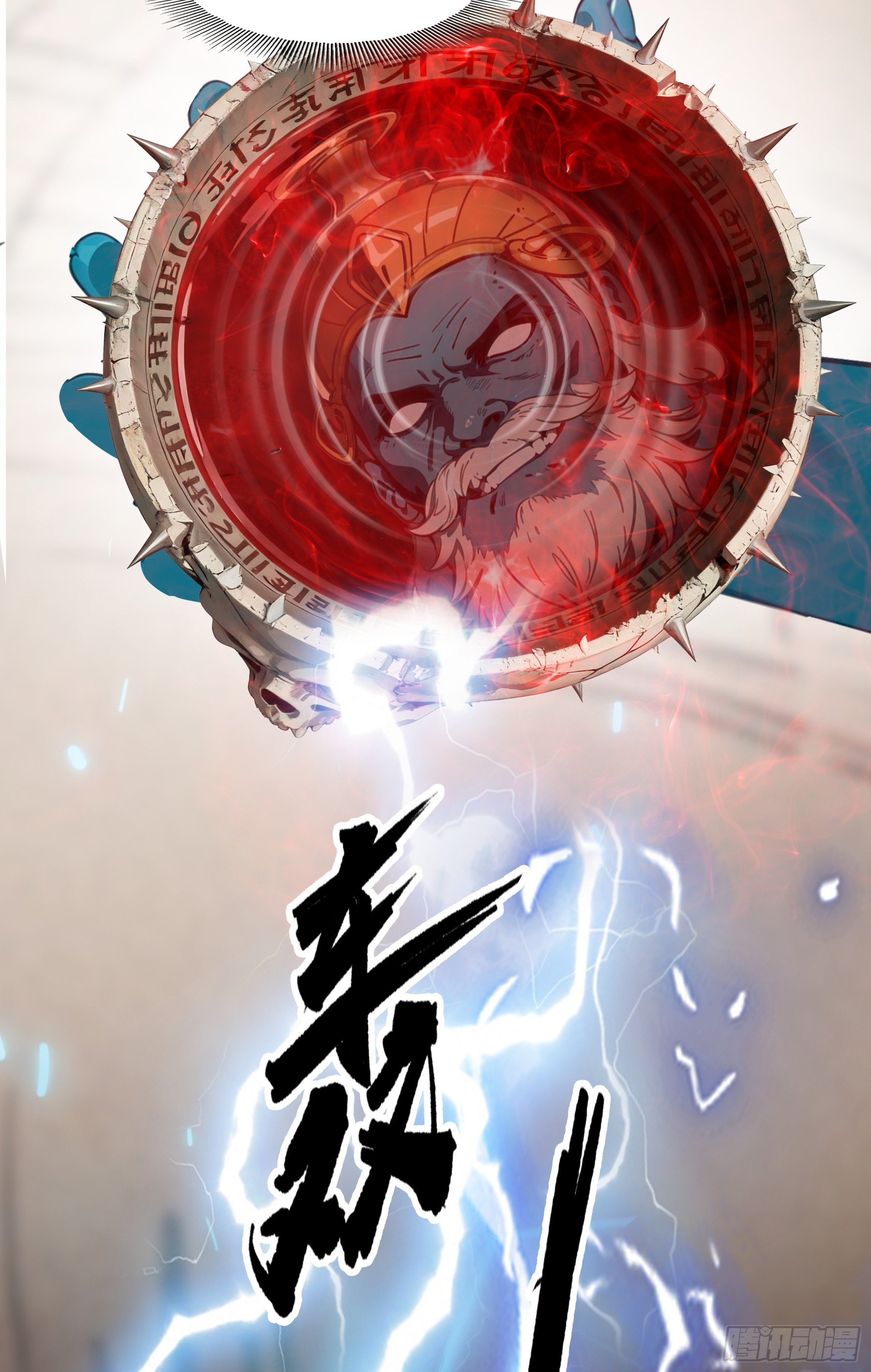 第107话：本源对决！雷电VS雷电！-第108话