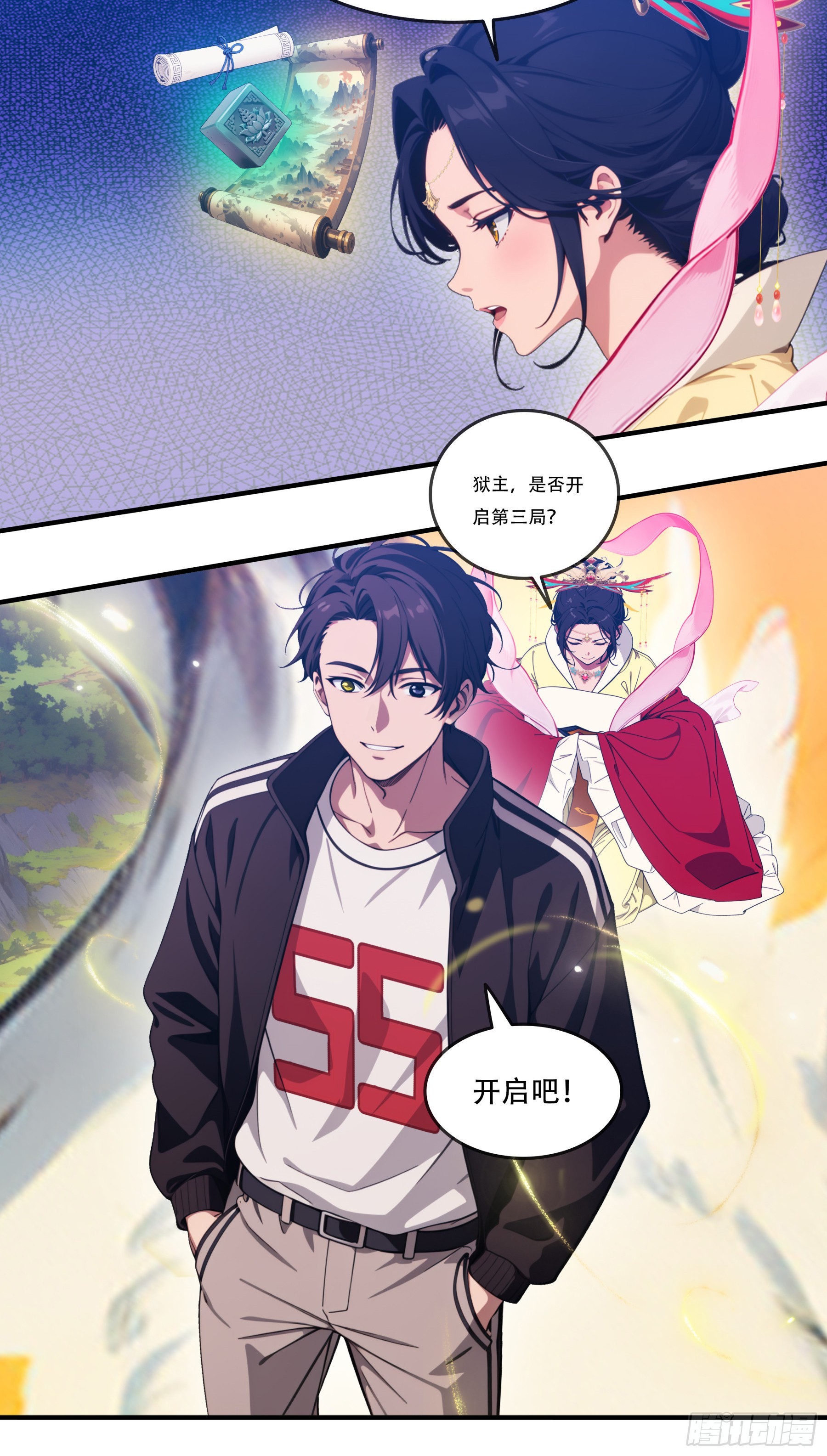第108话：一只熊一个鸟人也想与我为敌？-第110话