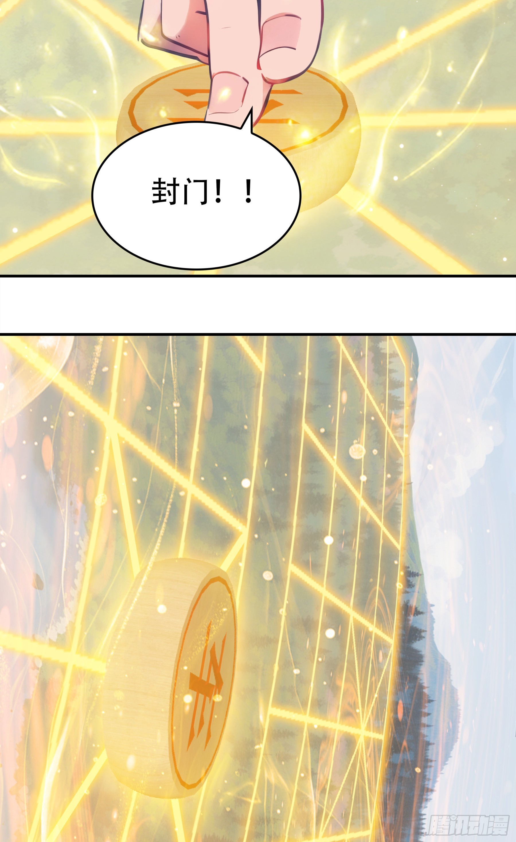 第108话：一只熊一个鸟人也想与我为敌？-第110话