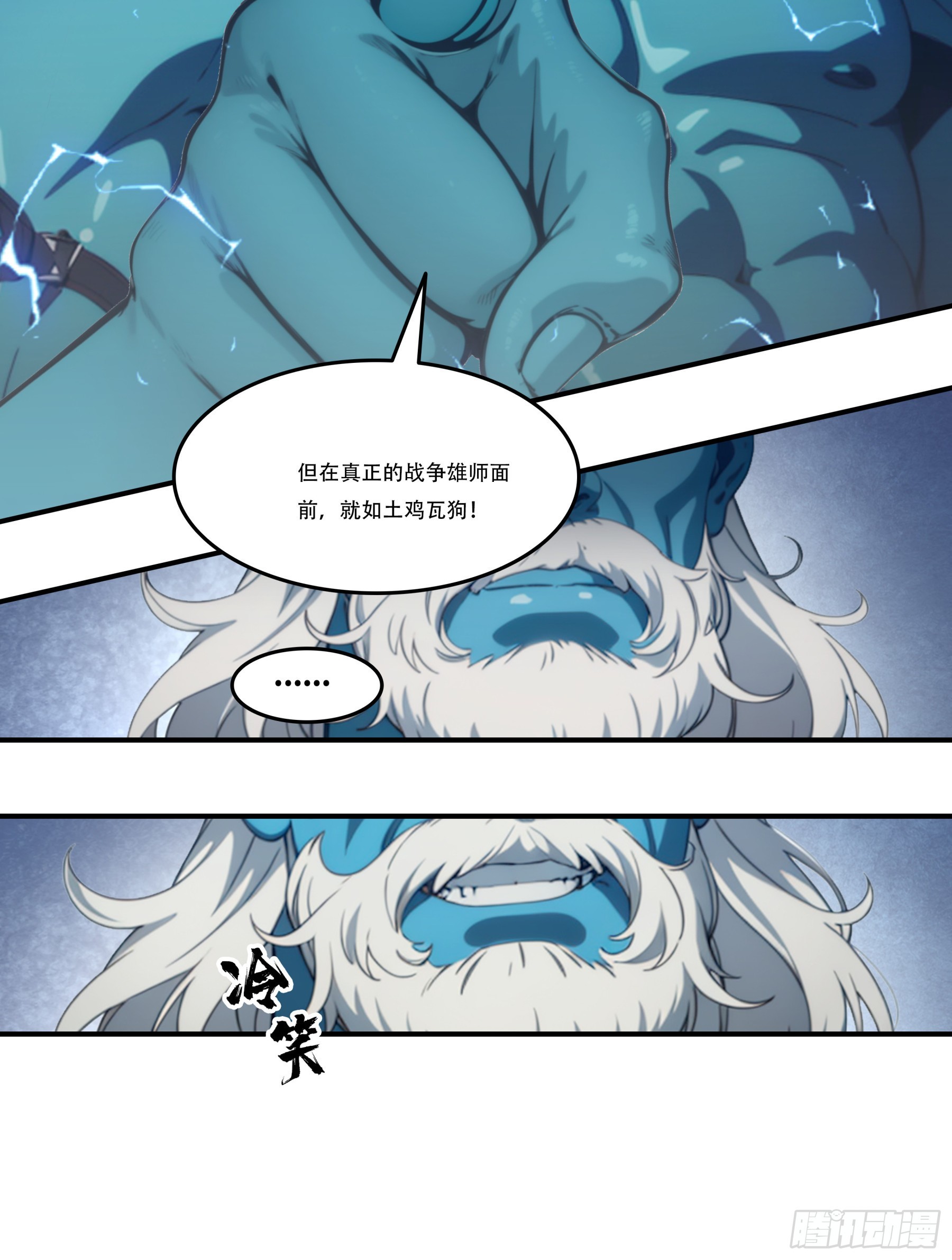 第108话：一只熊一个鸟人也想与我为敌？-第110话