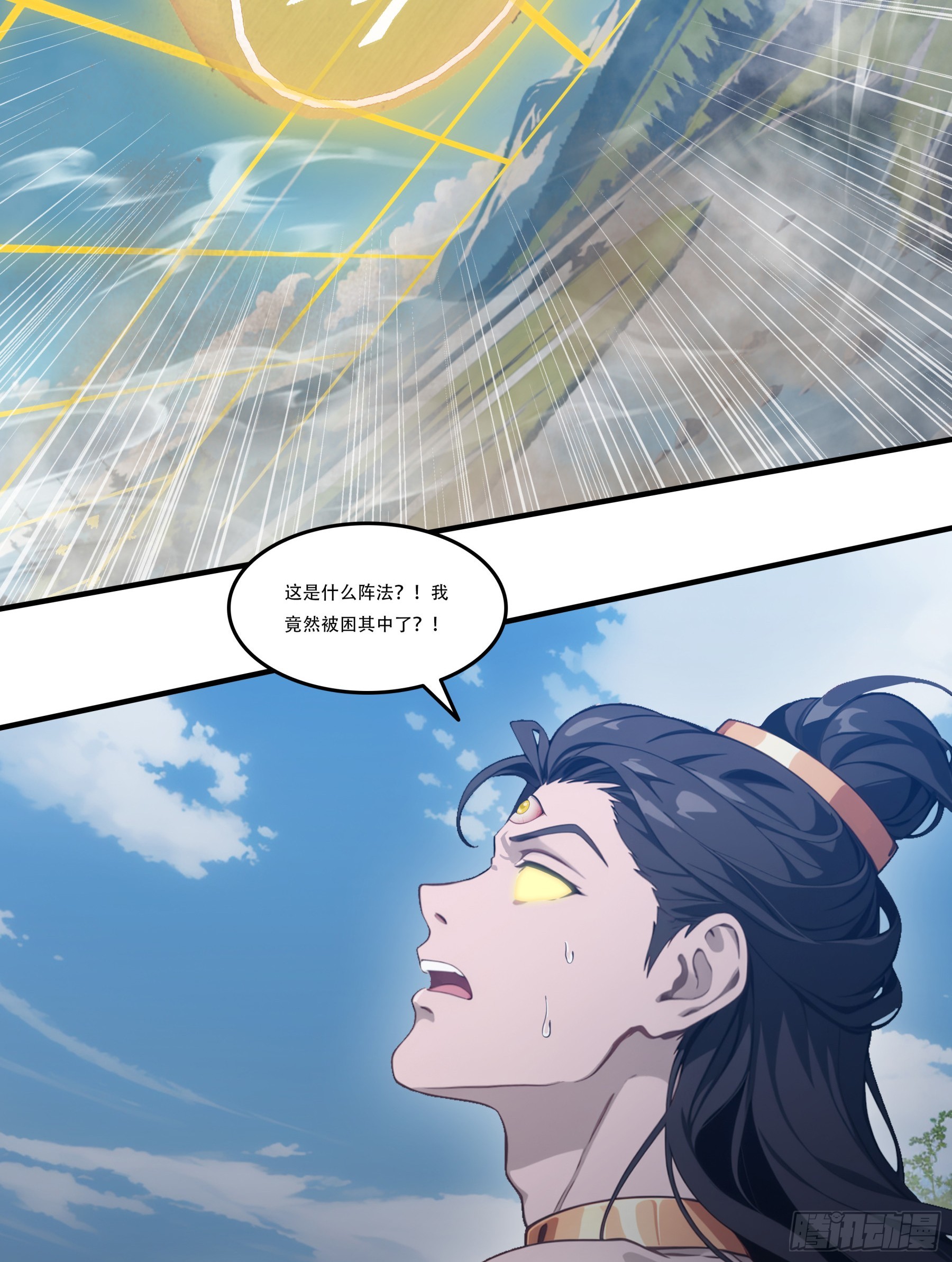 第110话：欺负小妲己？看我顶你个肺！-第112话