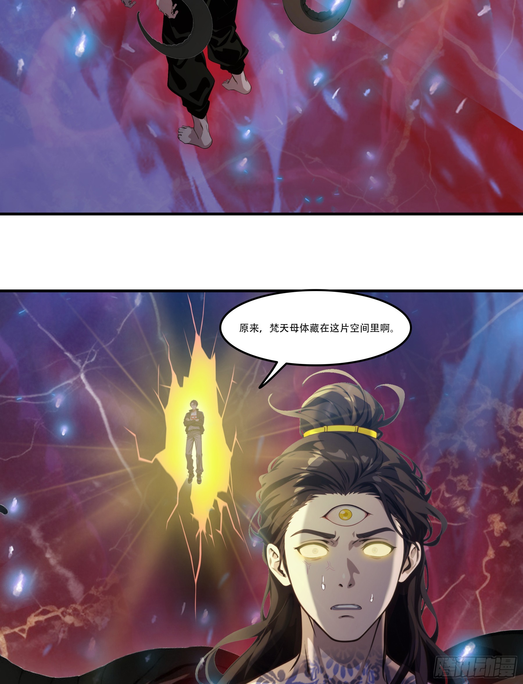 第112话：棋局已成&mdash;&mdash;杀王！-第114话