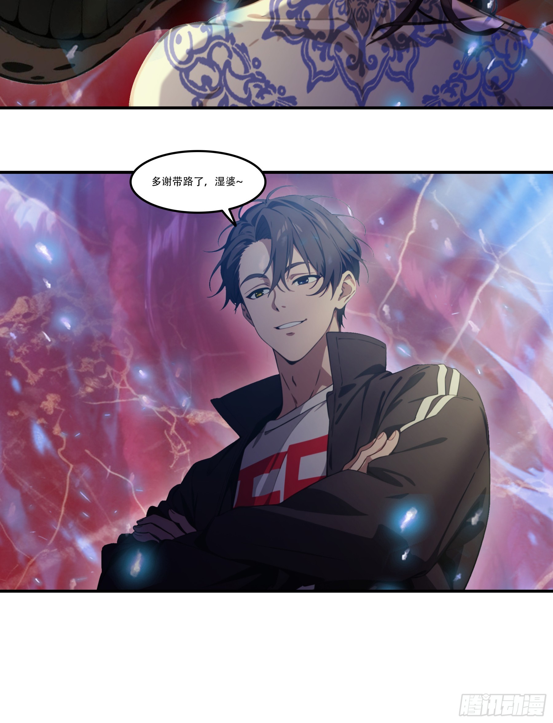 第112话：棋局已成&mdash;&mdash;杀王！-第114话
