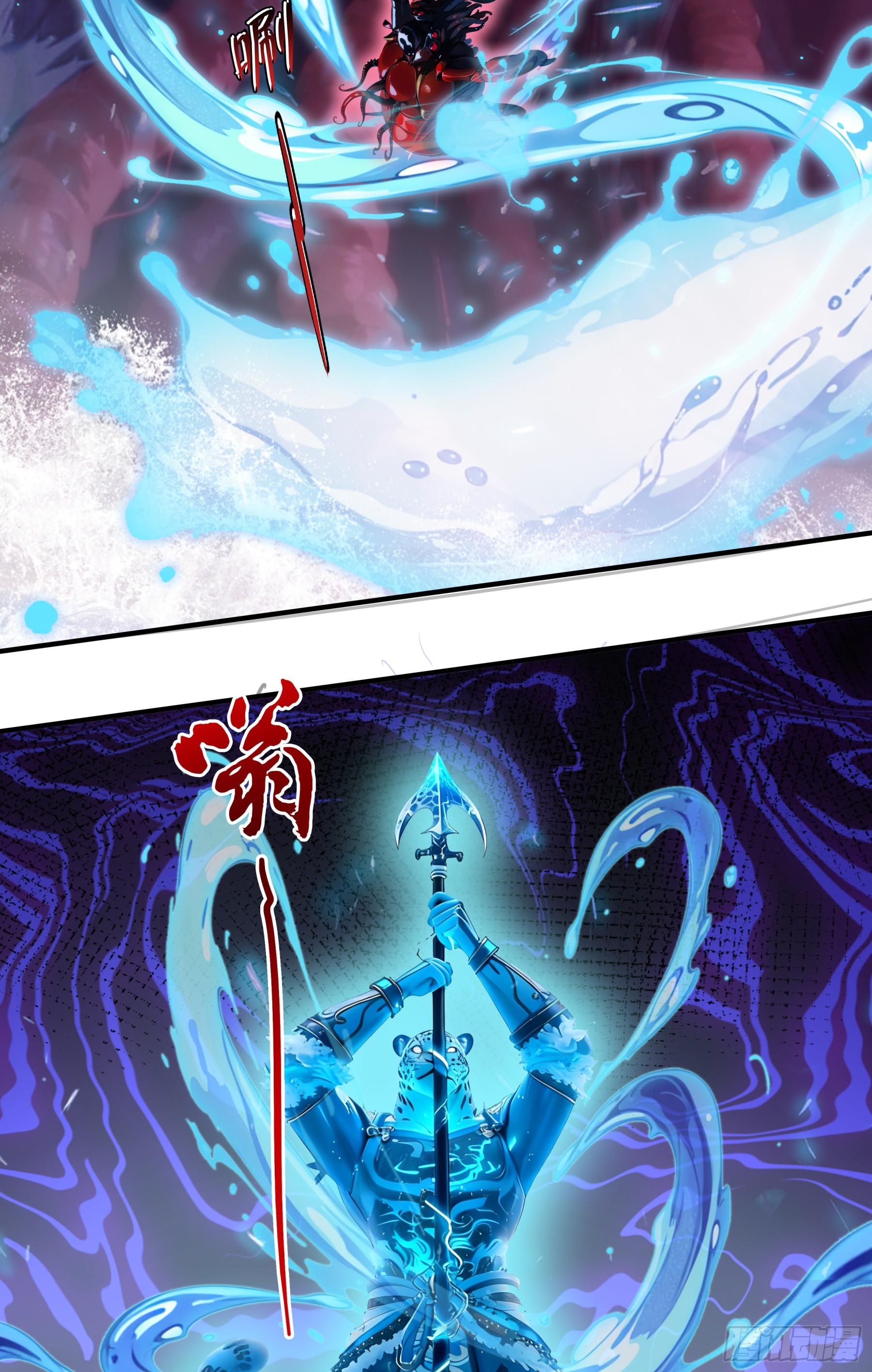 第114话：天地玄黄，星宿听令！-第116话
