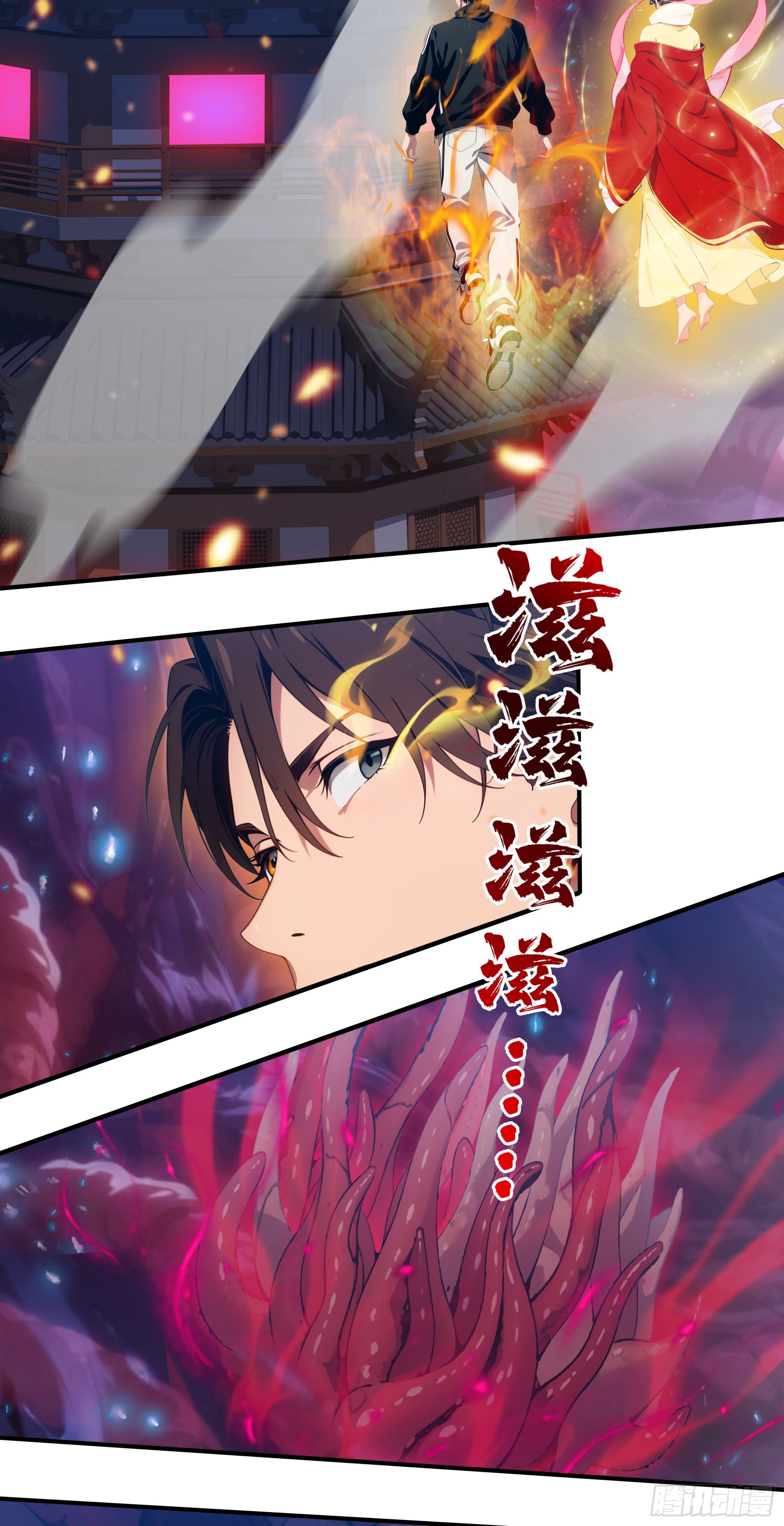 第116话：梵天现身！-第118话