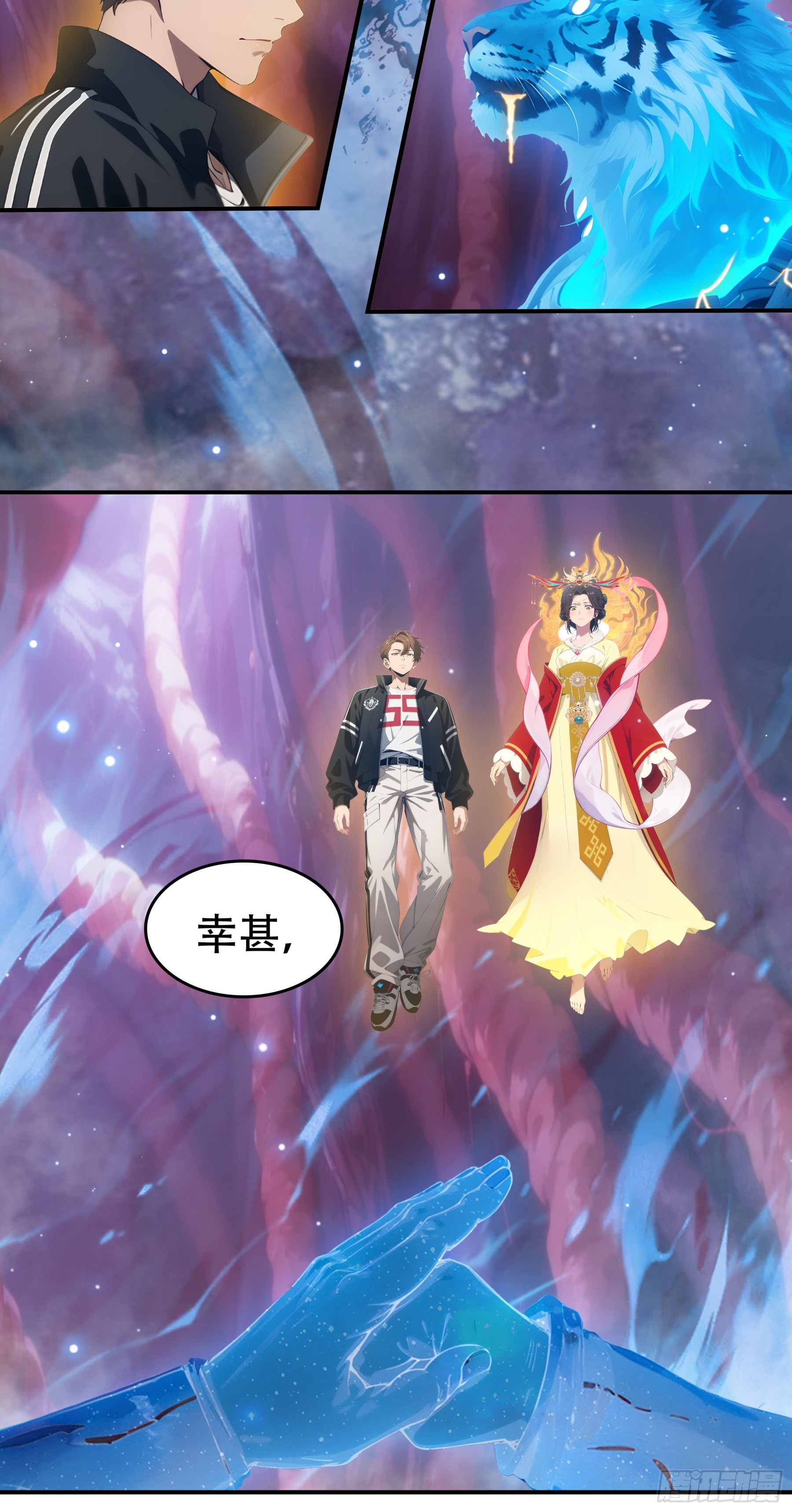 第116话：梵天现身！-第118话