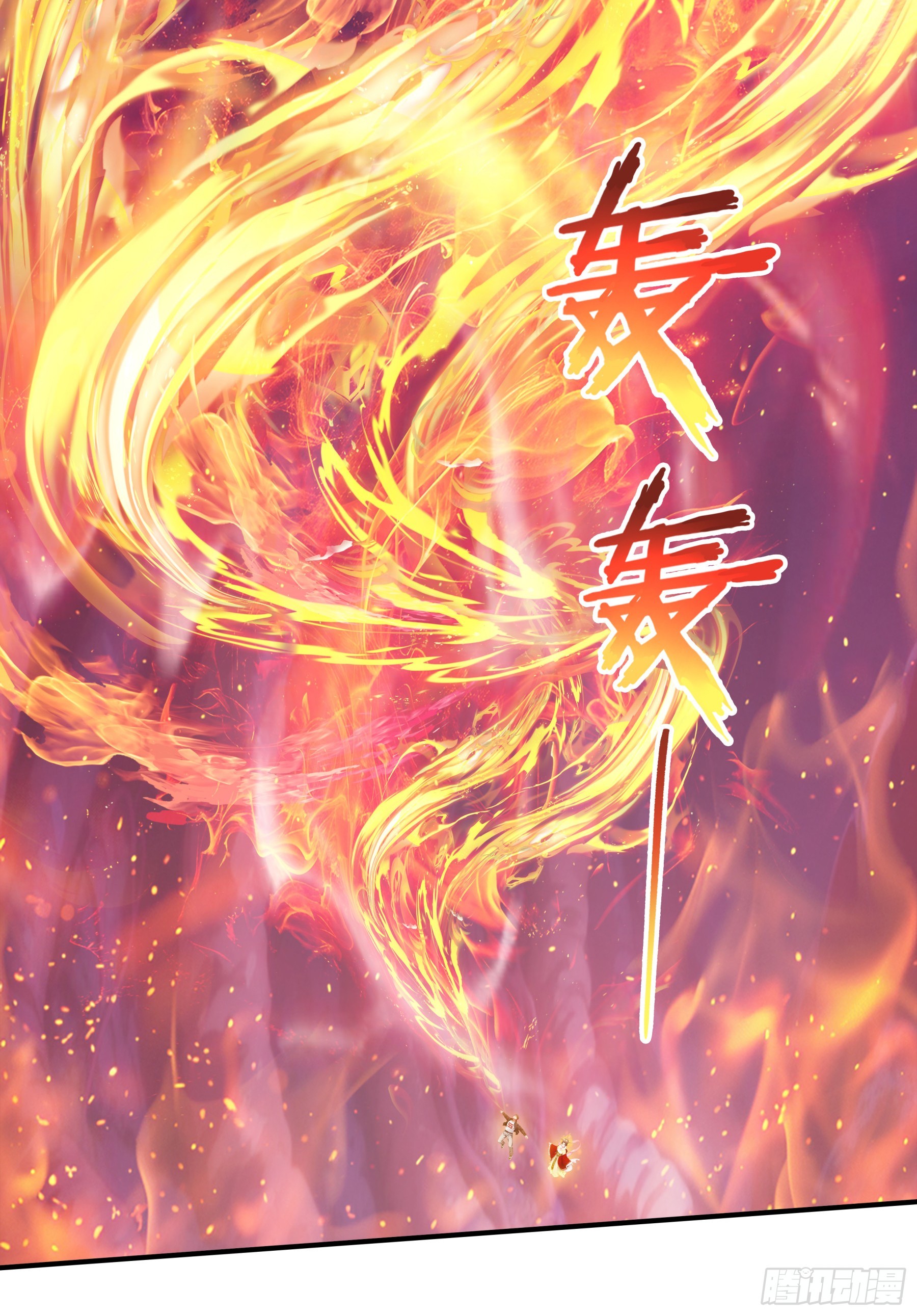 第118话：神之位格！-第120话