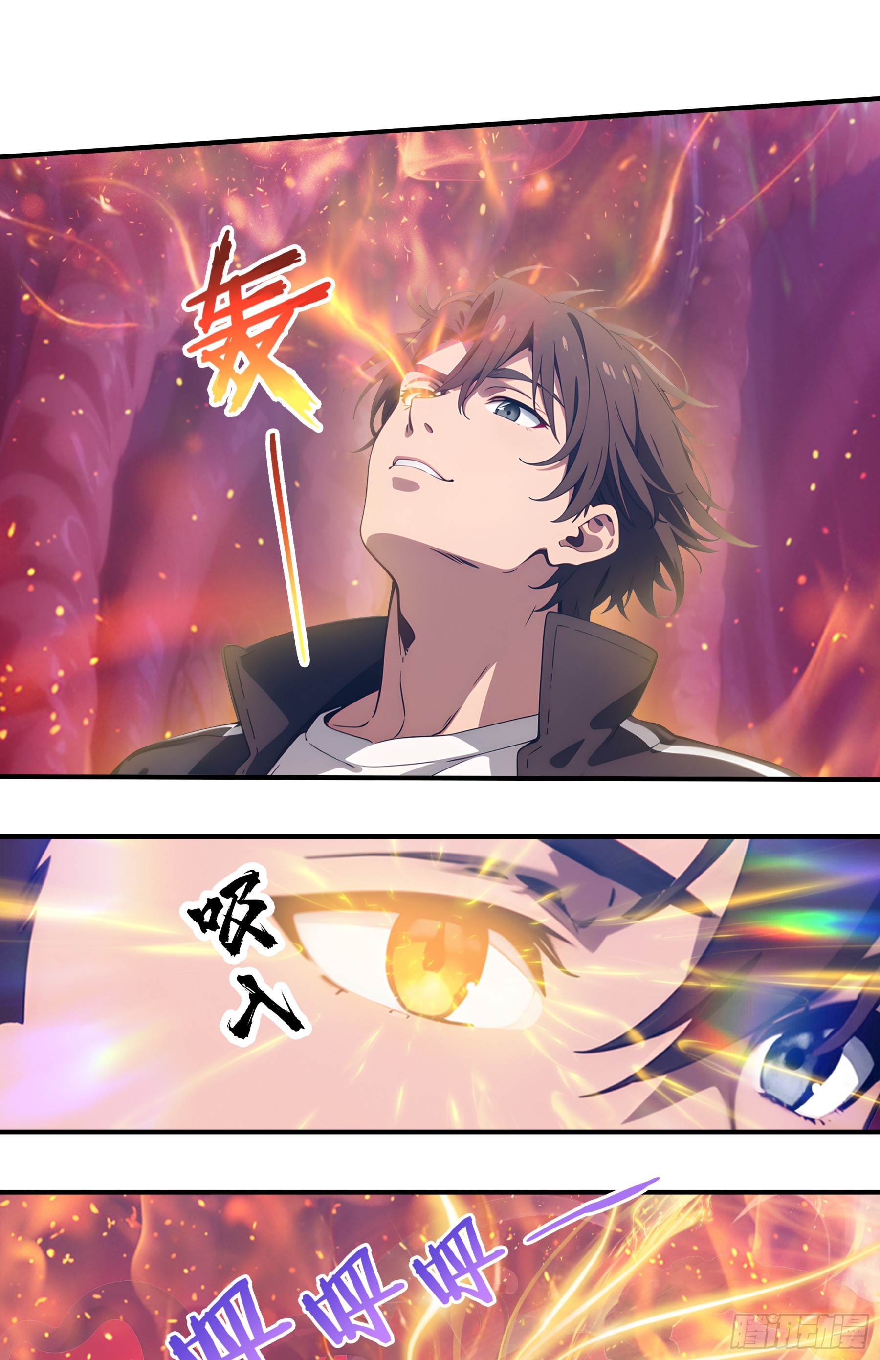 第118话：神之位格！-第120话