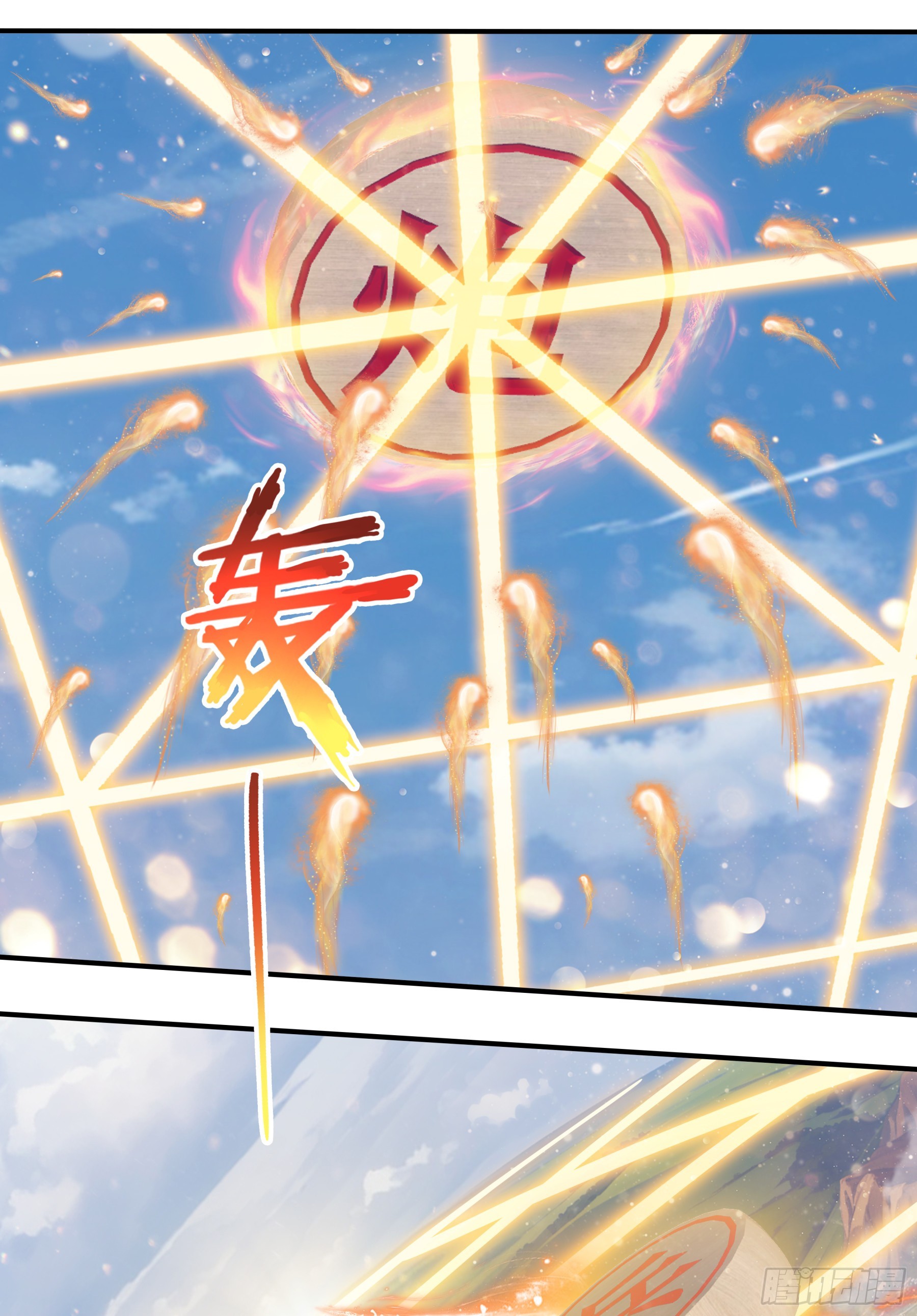 第118话：神之位格！-第120话