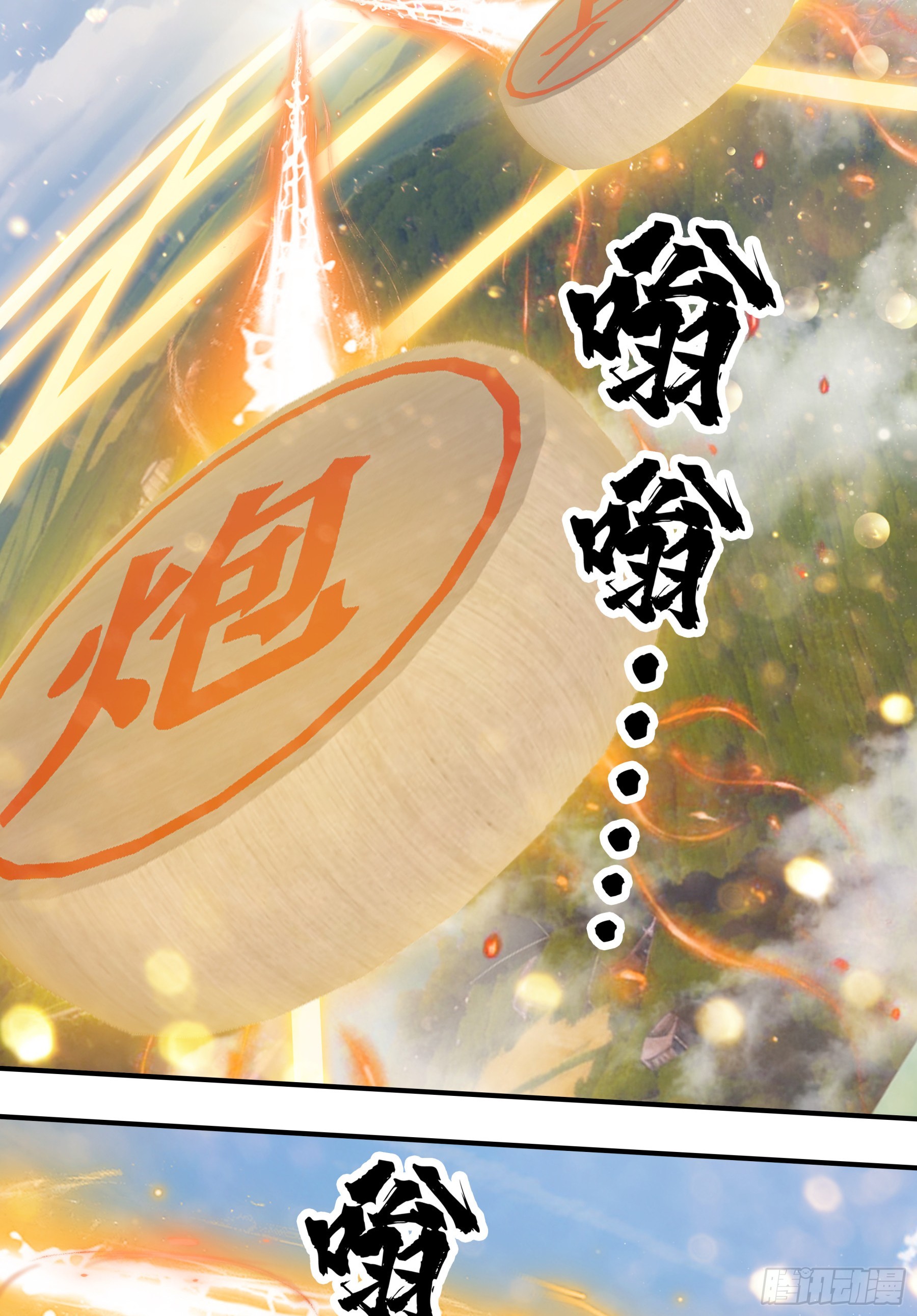 第118话：神之位格！-第120话