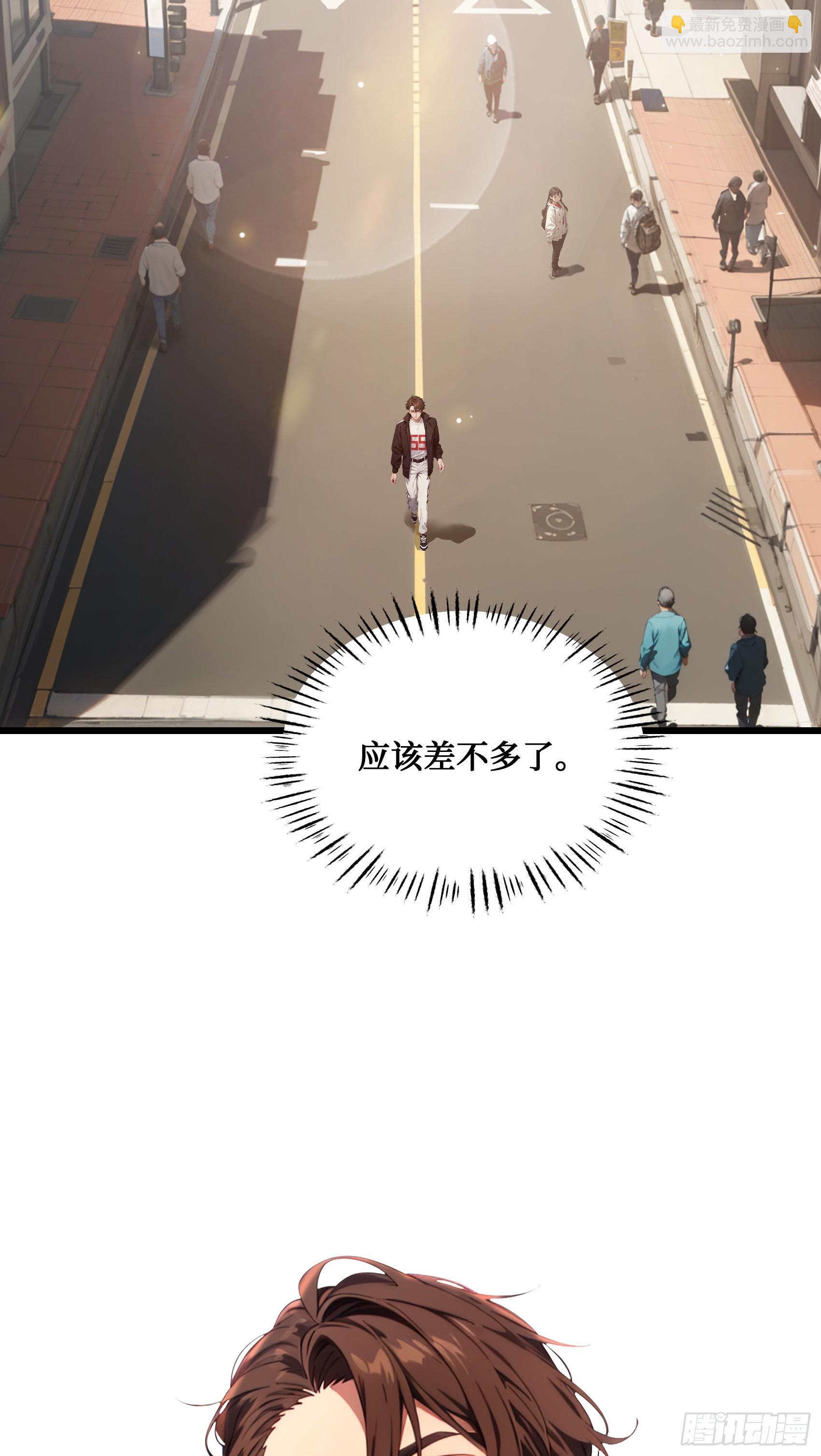 第11话：你家老祖宗？没啦-第12话