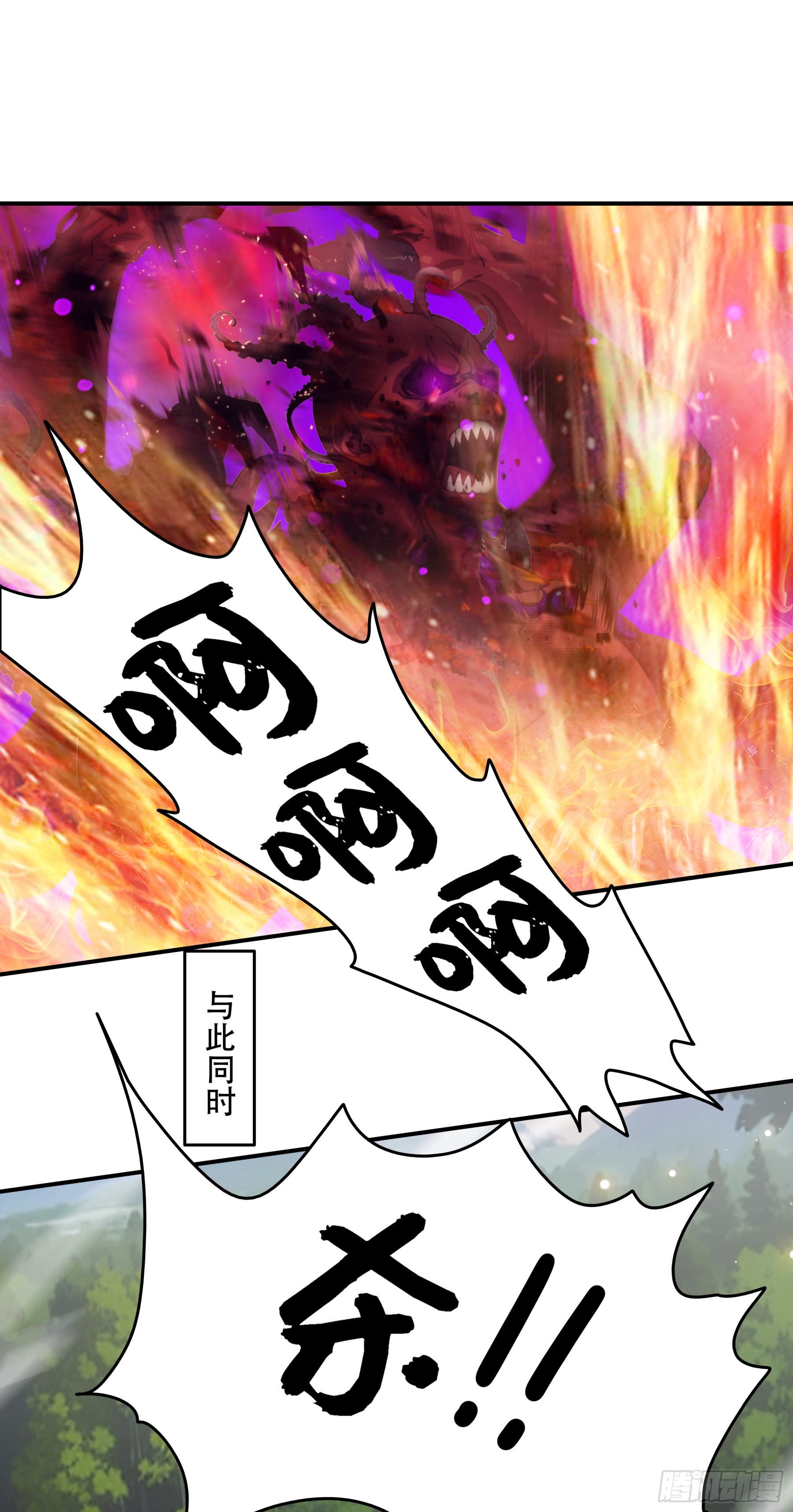第120话：信仰的力量！-第122话