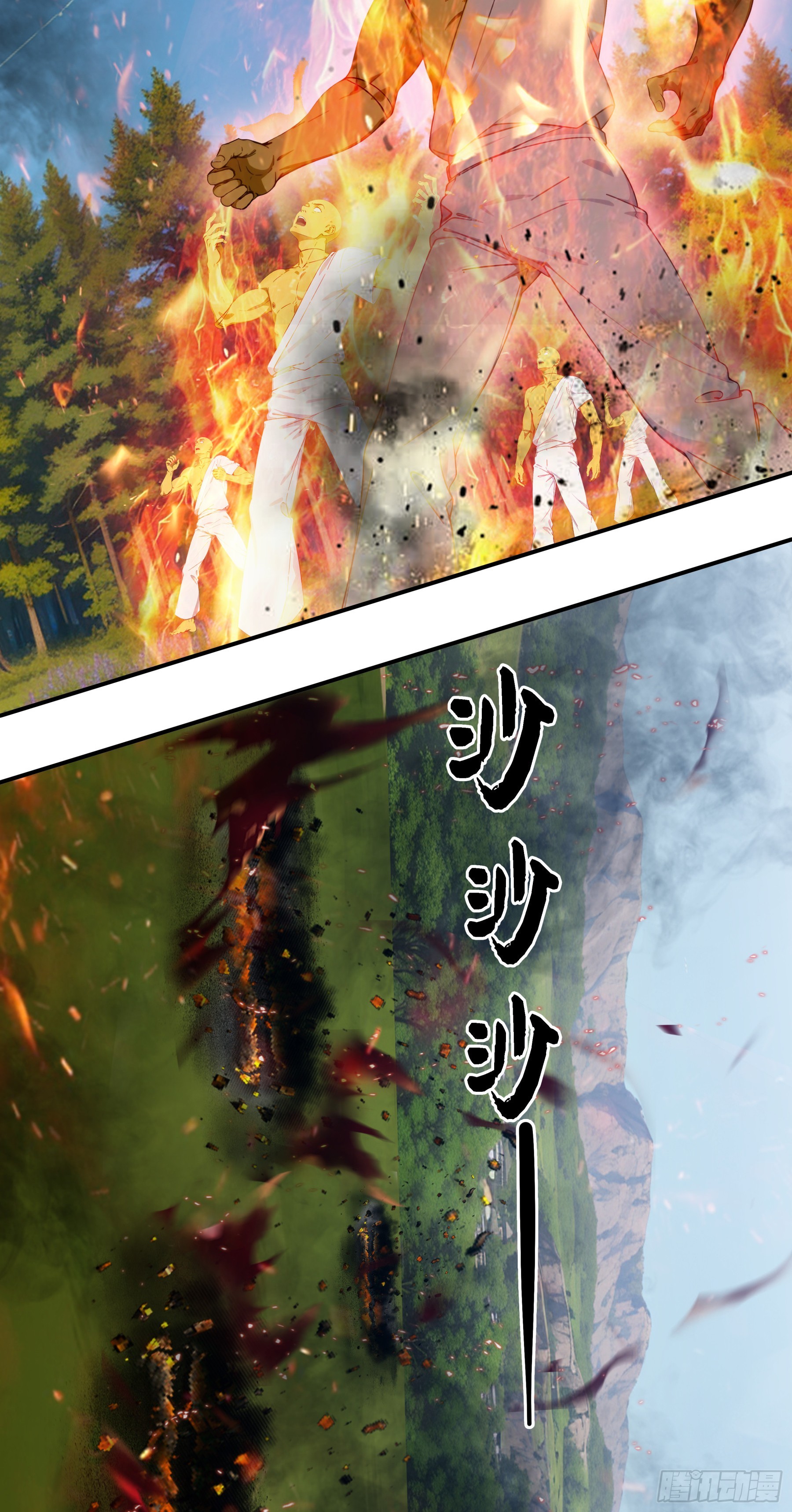 第120话：信仰的力量！-第122话
