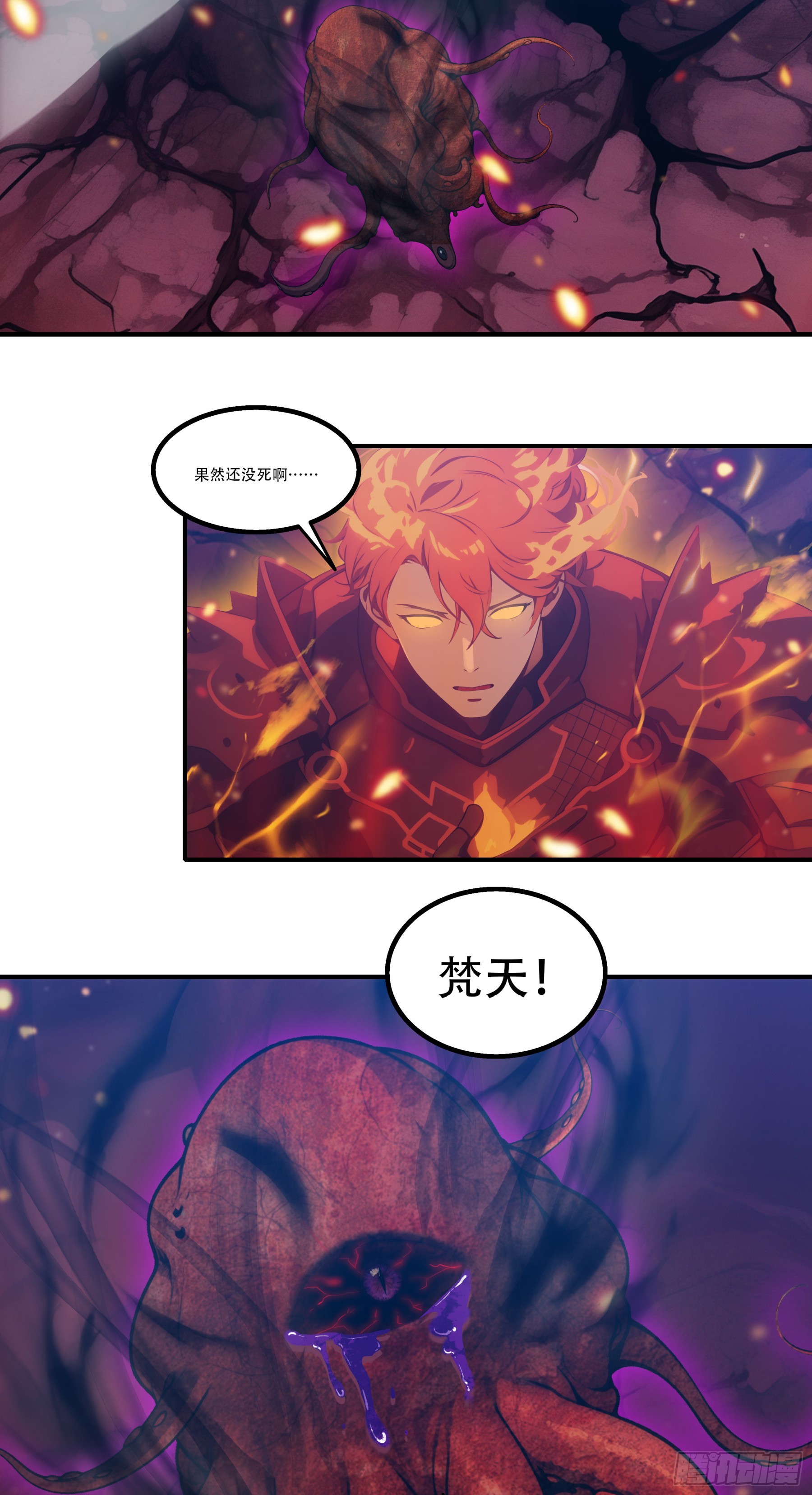 第120话：信仰的力量！-第122话