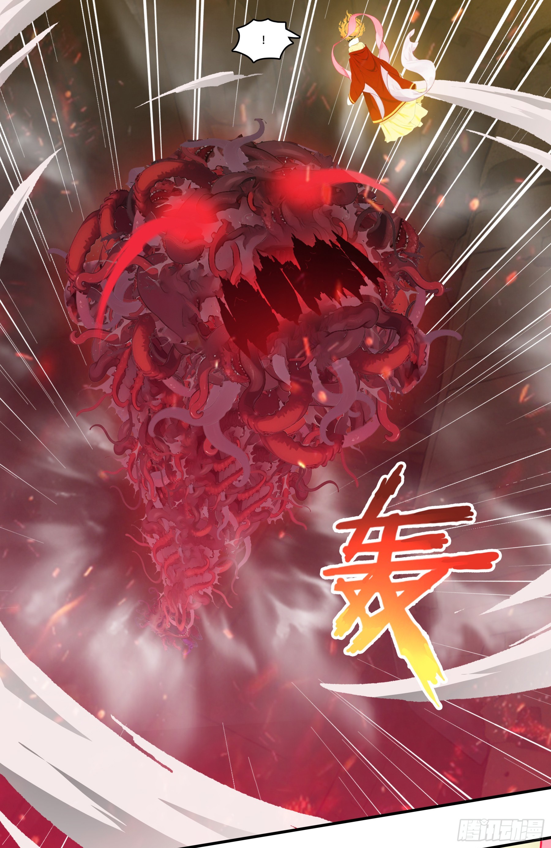 第120话：信仰的力量！-第122话