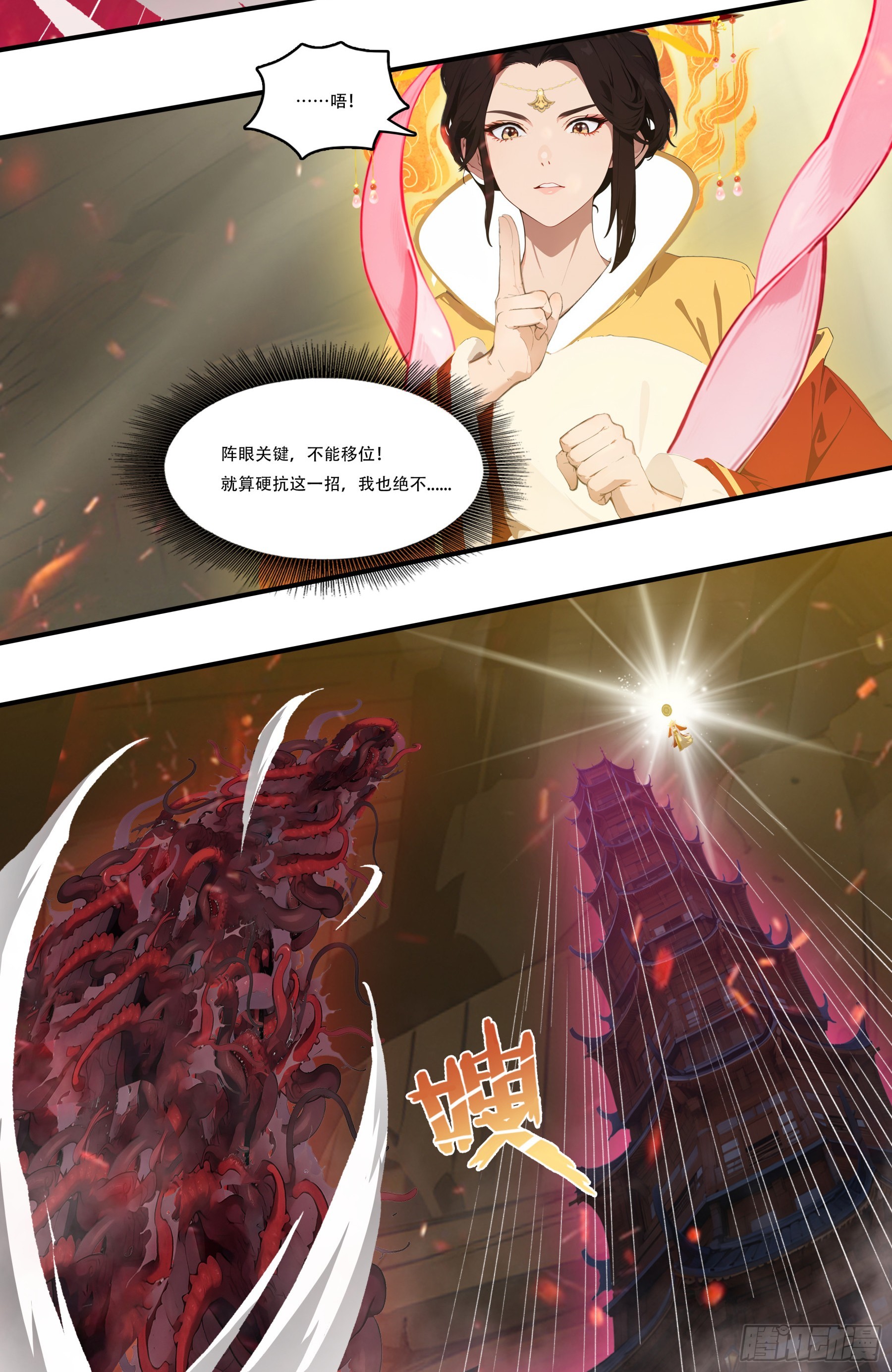 第120话：信仰的力量！-第122话