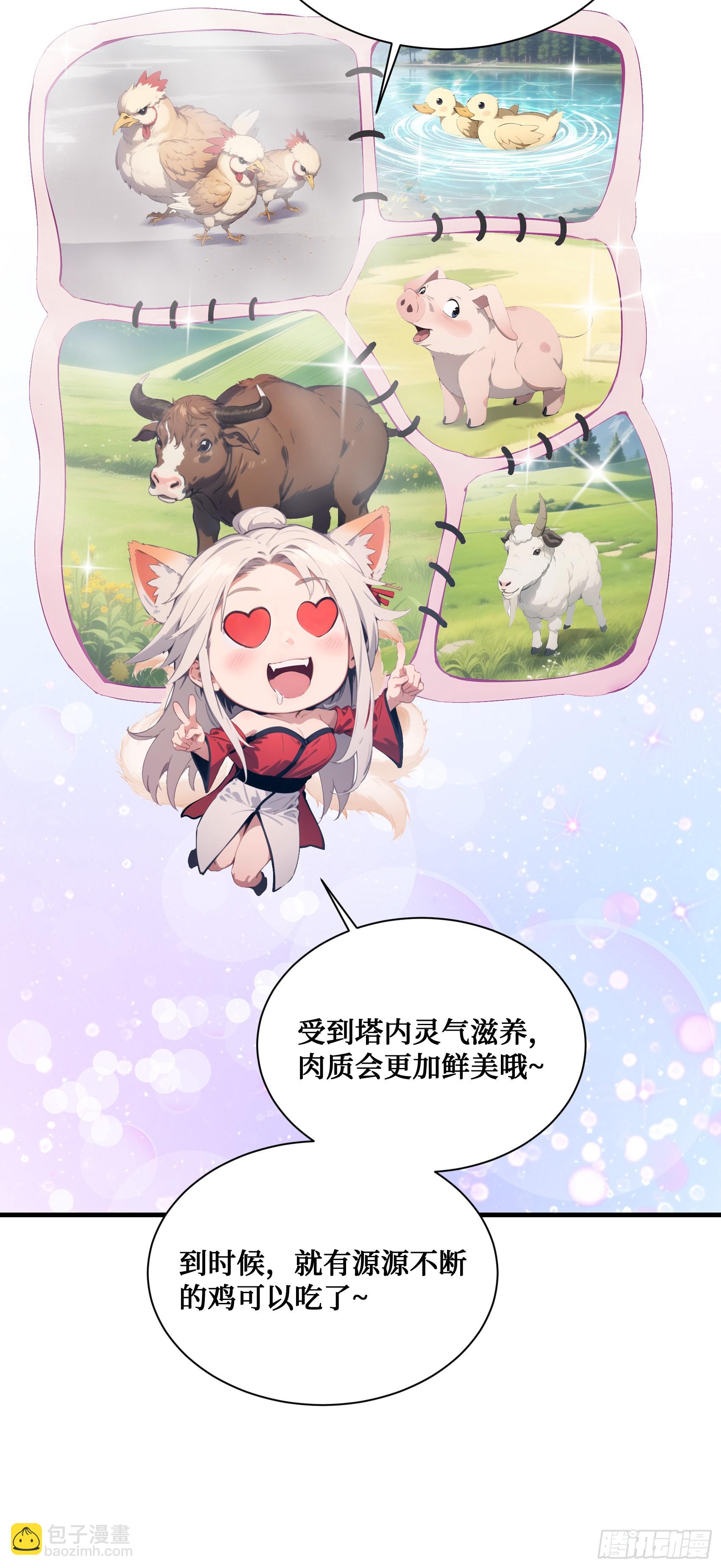 第13话：你跟一个孩子生什么气-第14话