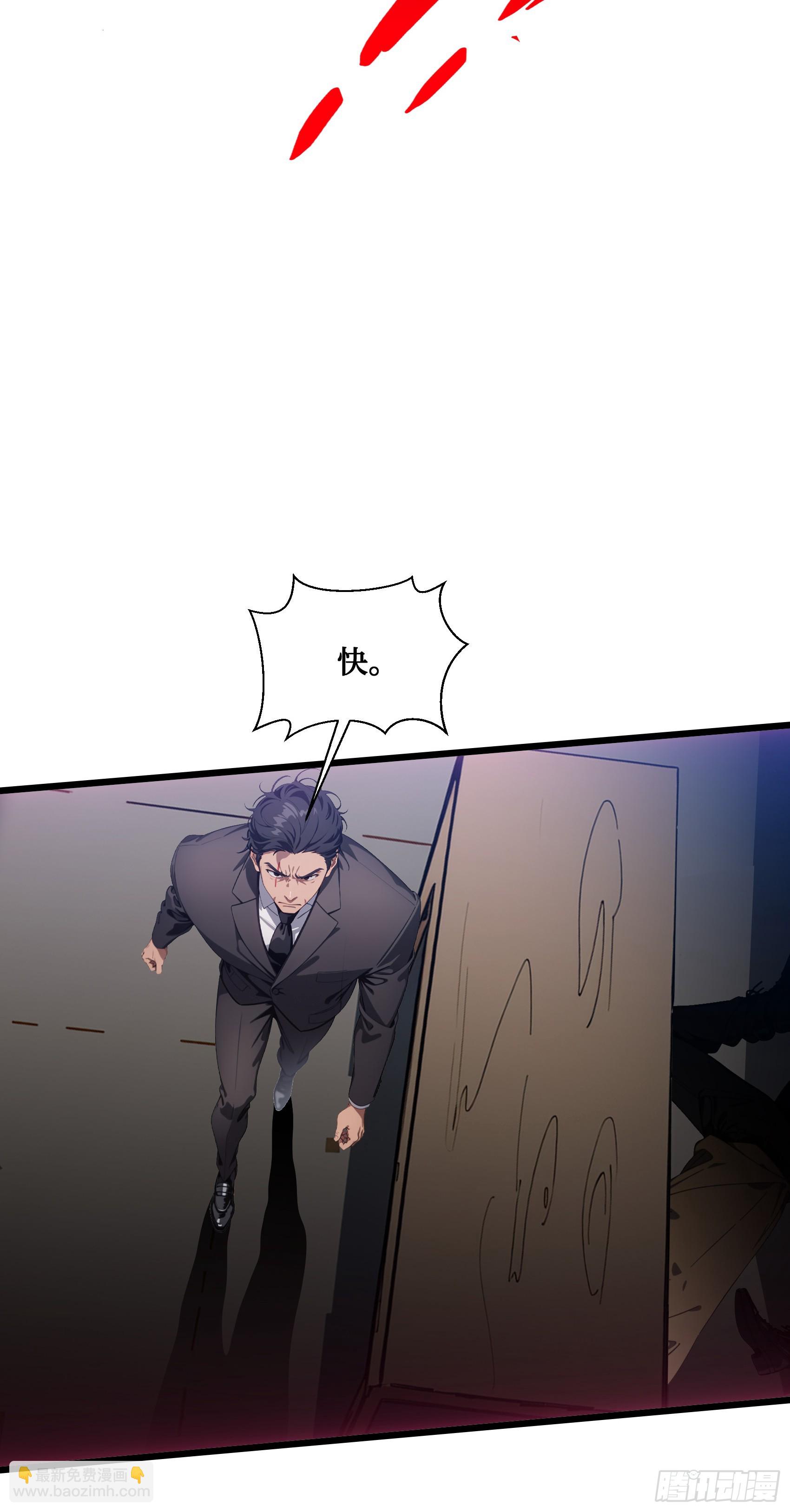 第15话：异变前夕-丧尸化开始-第16话