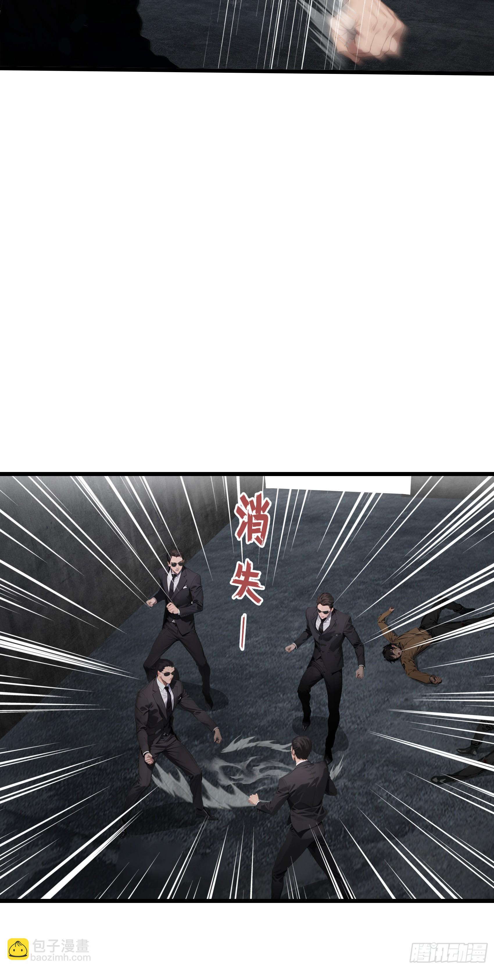 第15话：异变前夕-丧尸化开始-第16话