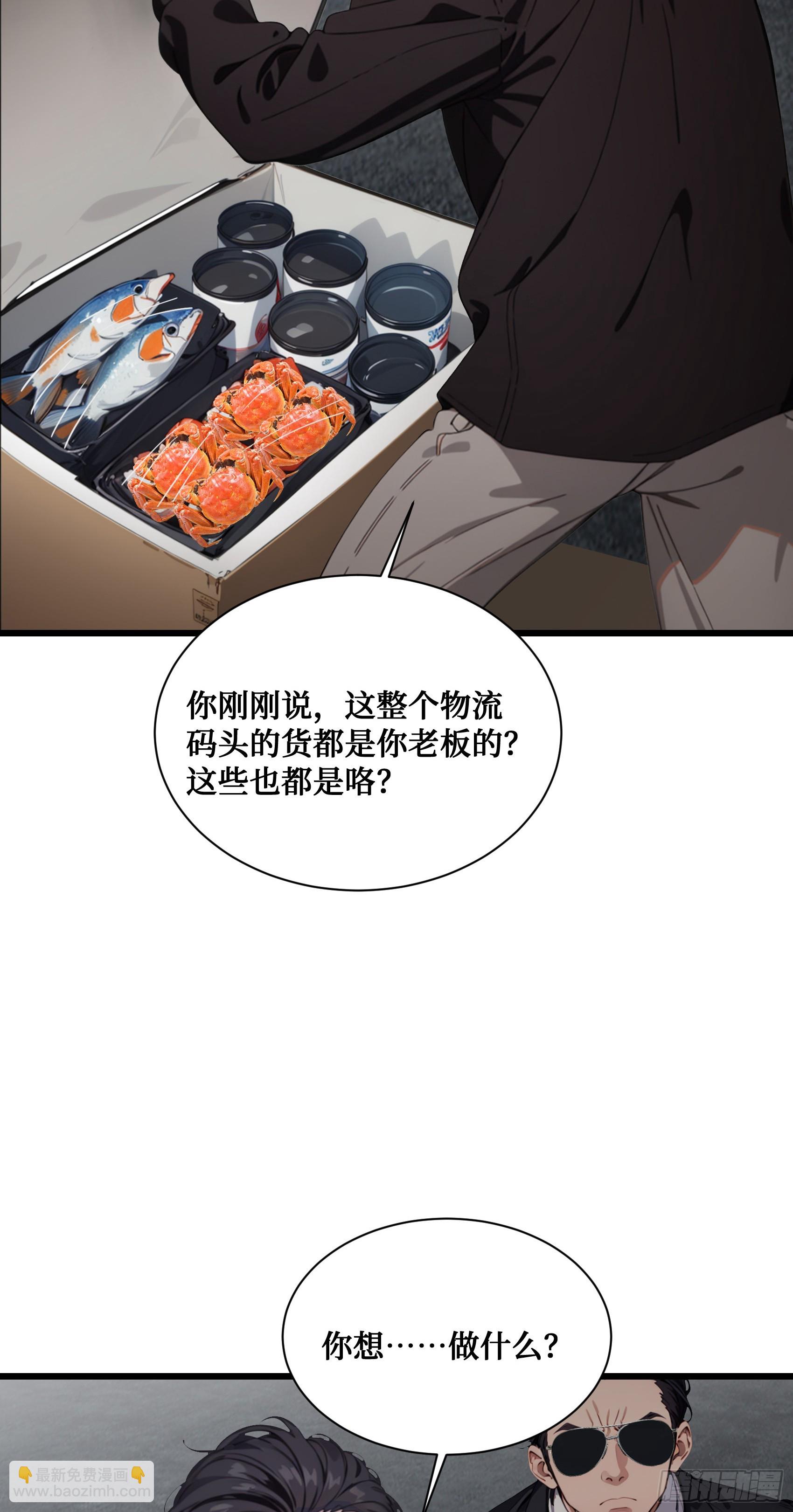 第15话：异变前夕-丧尸化开始-第16话