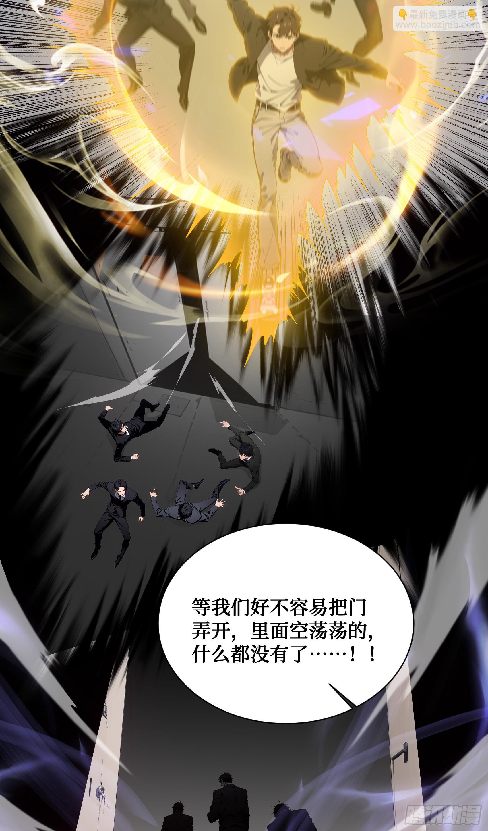 第15话：异变前夕-丧尸化开始-第16话