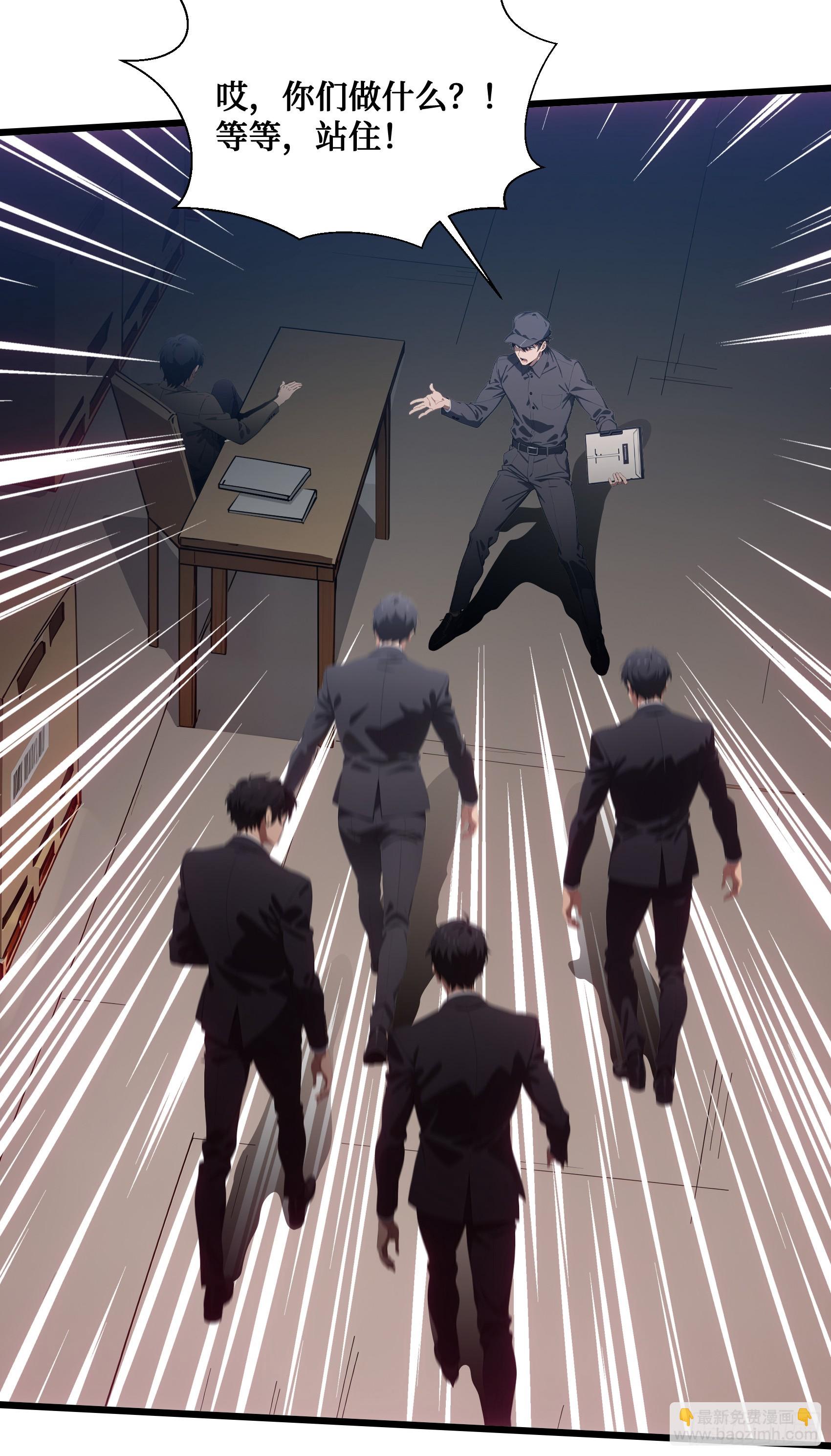 第15话：异变前夕-丧尸化开始-第16话