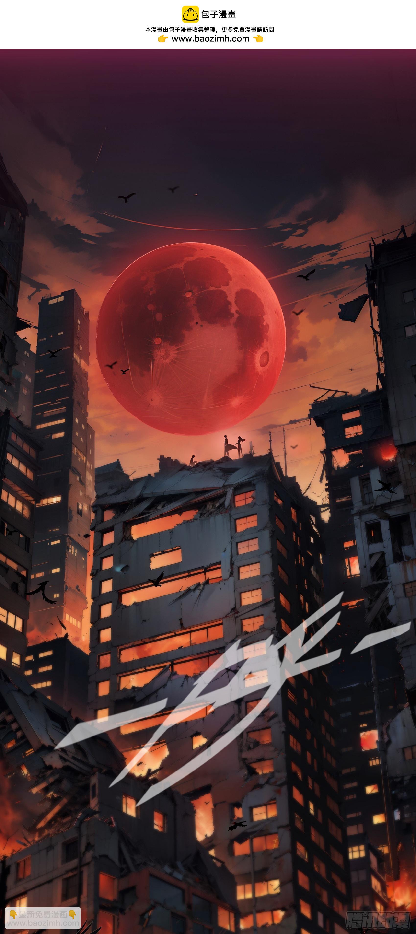 第1话：重生！回到末日降临前(1/2)-第2话