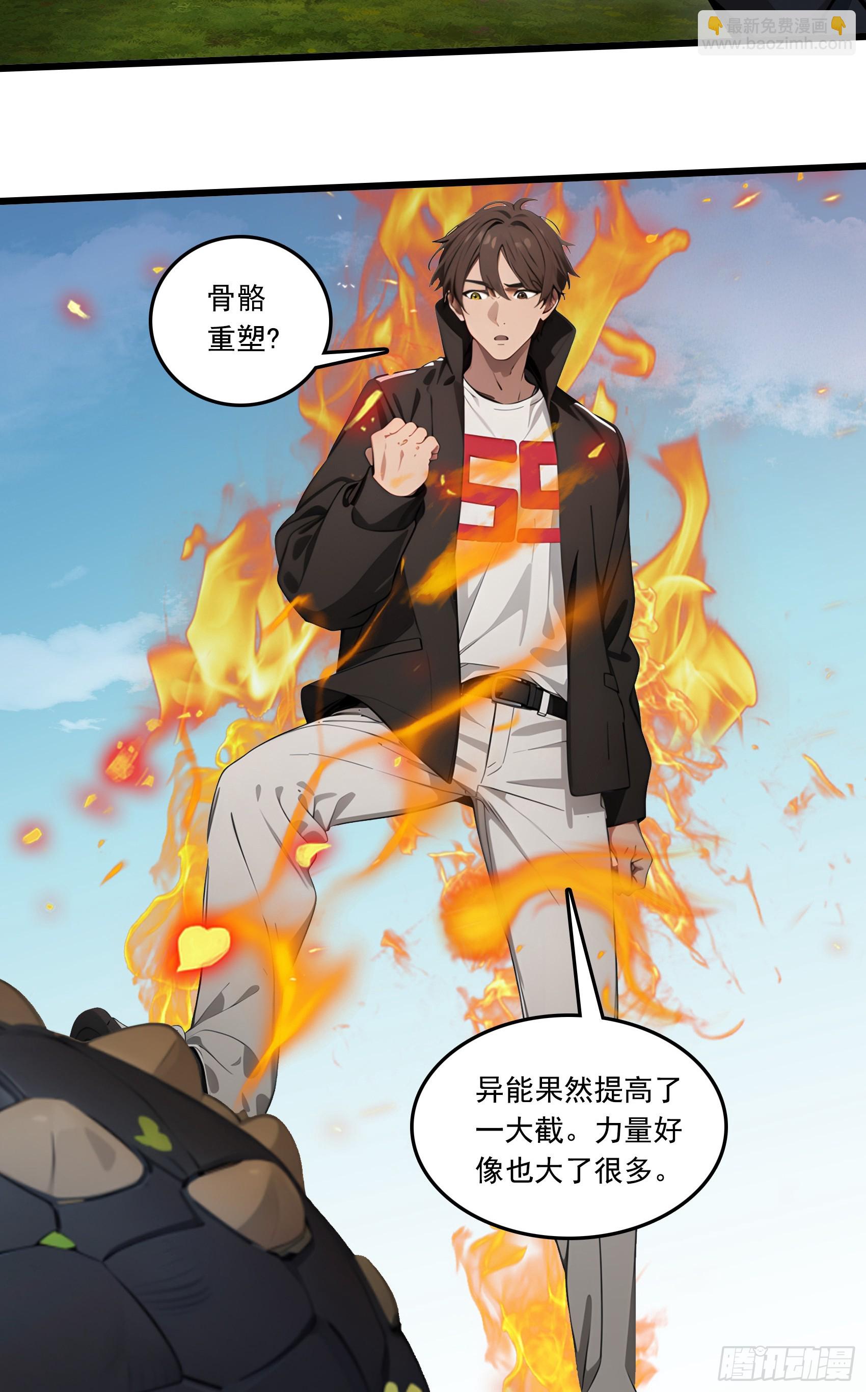 第19话：你怎么舍得抛下我！-第20话