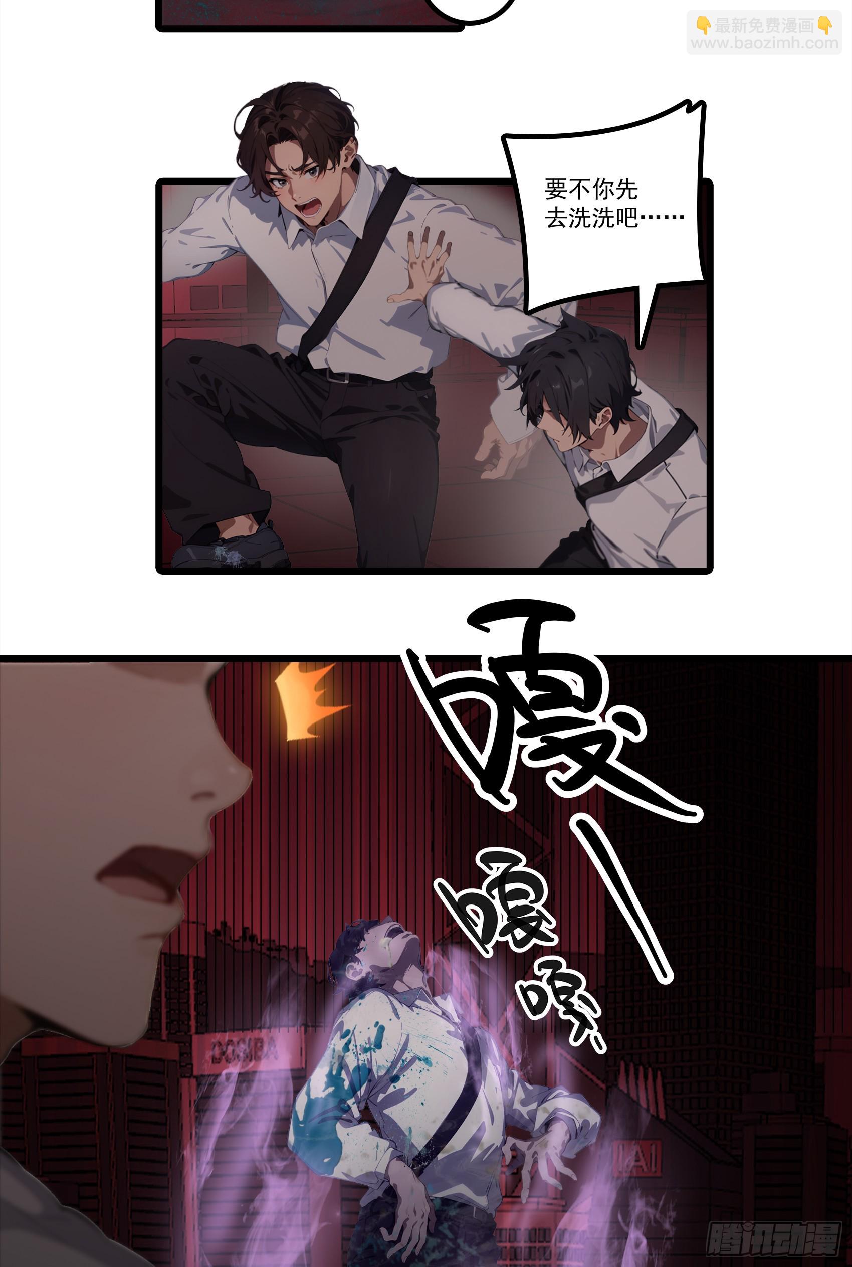 第23话：首战牛鬼，轻松轻松~-第24话