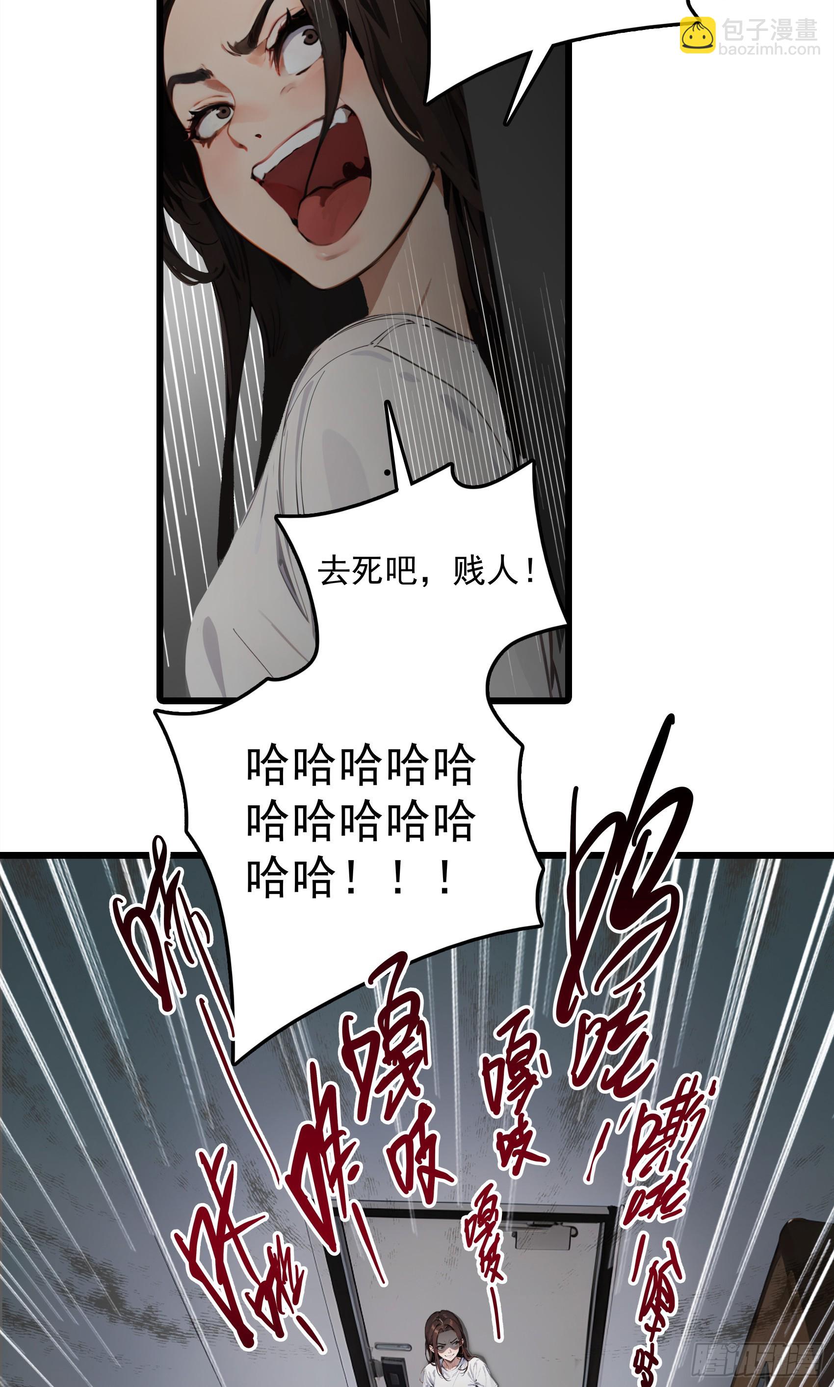 第25话：&ldquo;姐妹情深&rdquo;-第26话