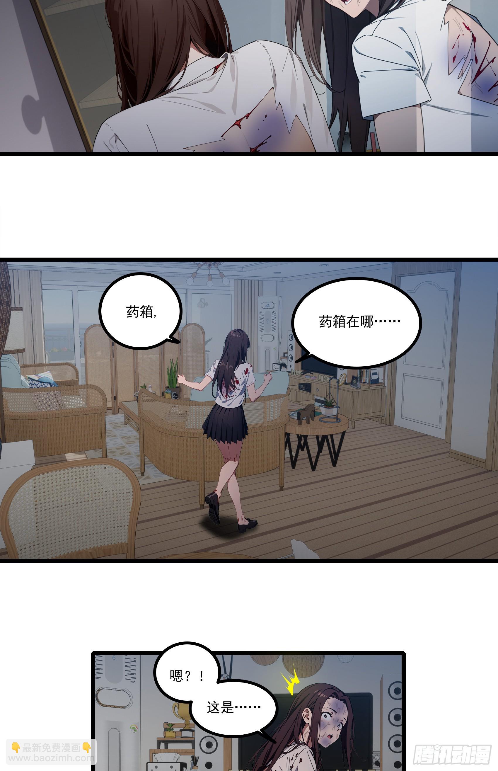 第25话：&ldquo;姐妹情深&rdquo;-第26话