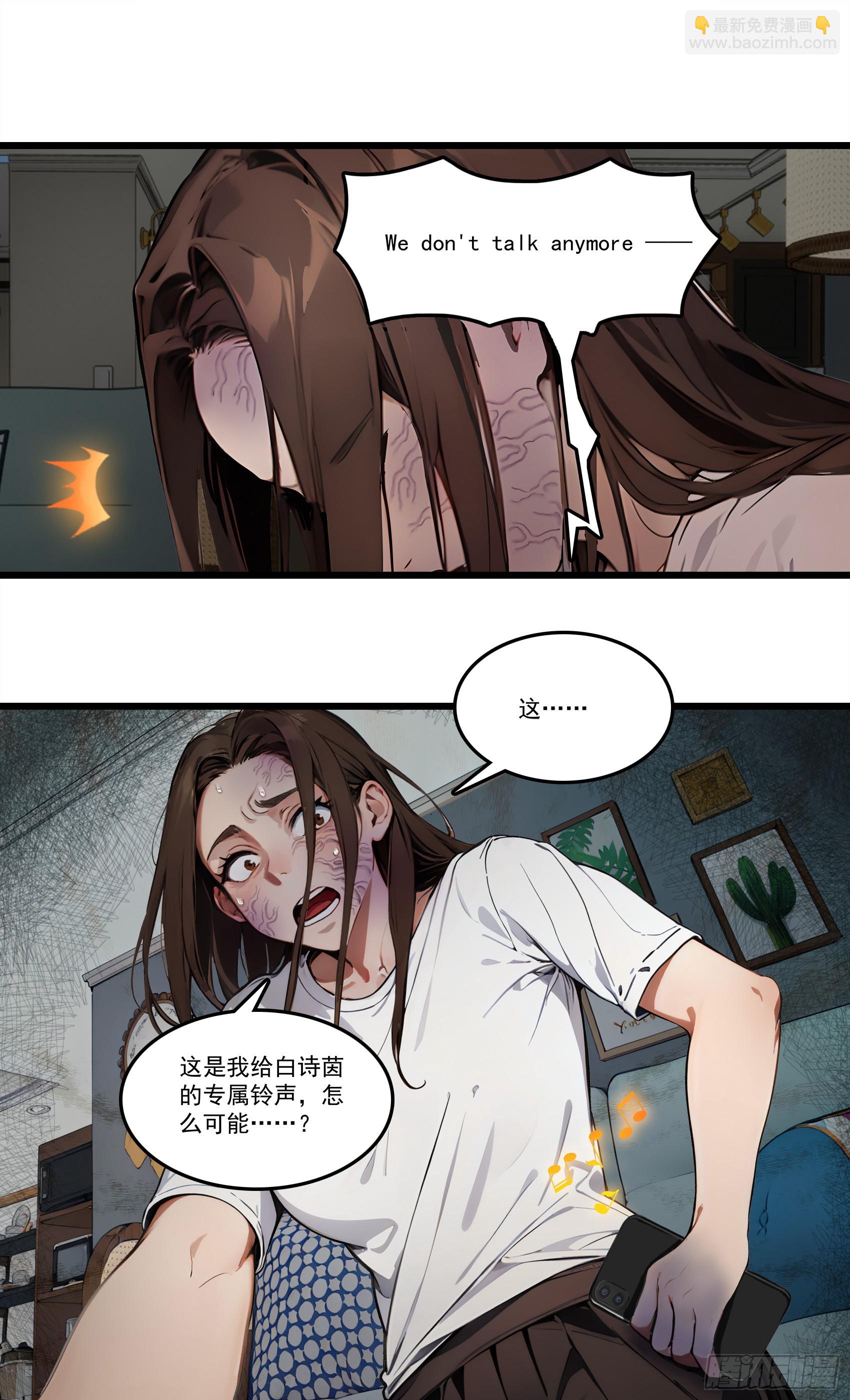 第25话：&ldquo;姐妹情深&rdquo;-第26话