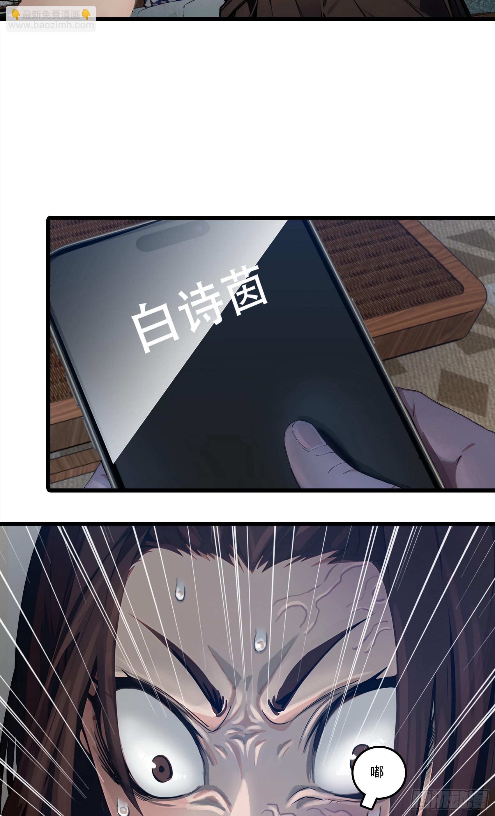 第25话：&ldquo;姐妹情深&rdquo;-第26话
