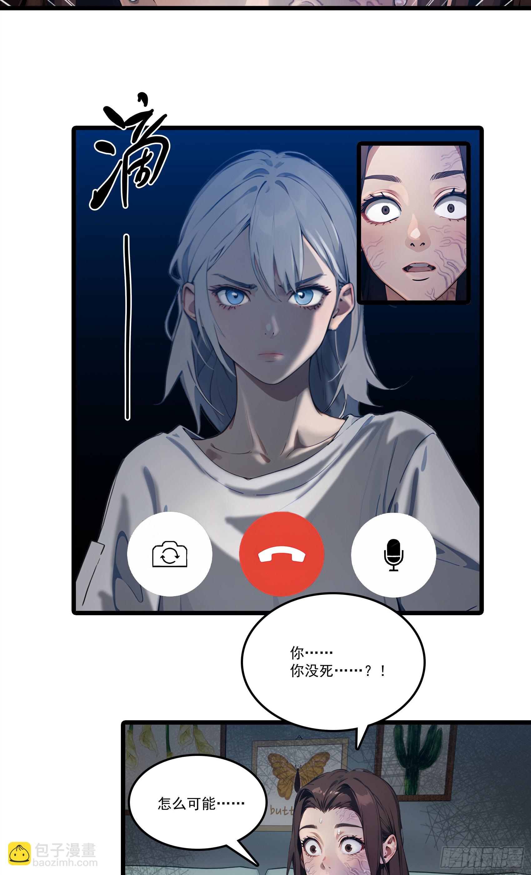 第25话：&ldquo;姐妹情深&rdquo;-第26话
