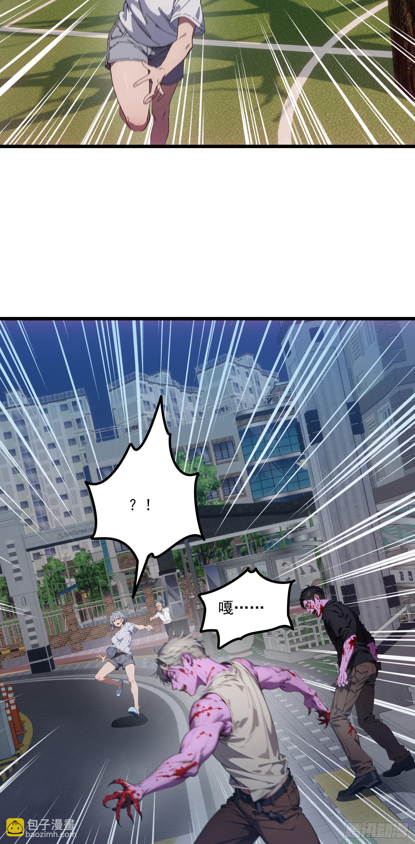 第27话：第二只诡异神明降临！-第28话