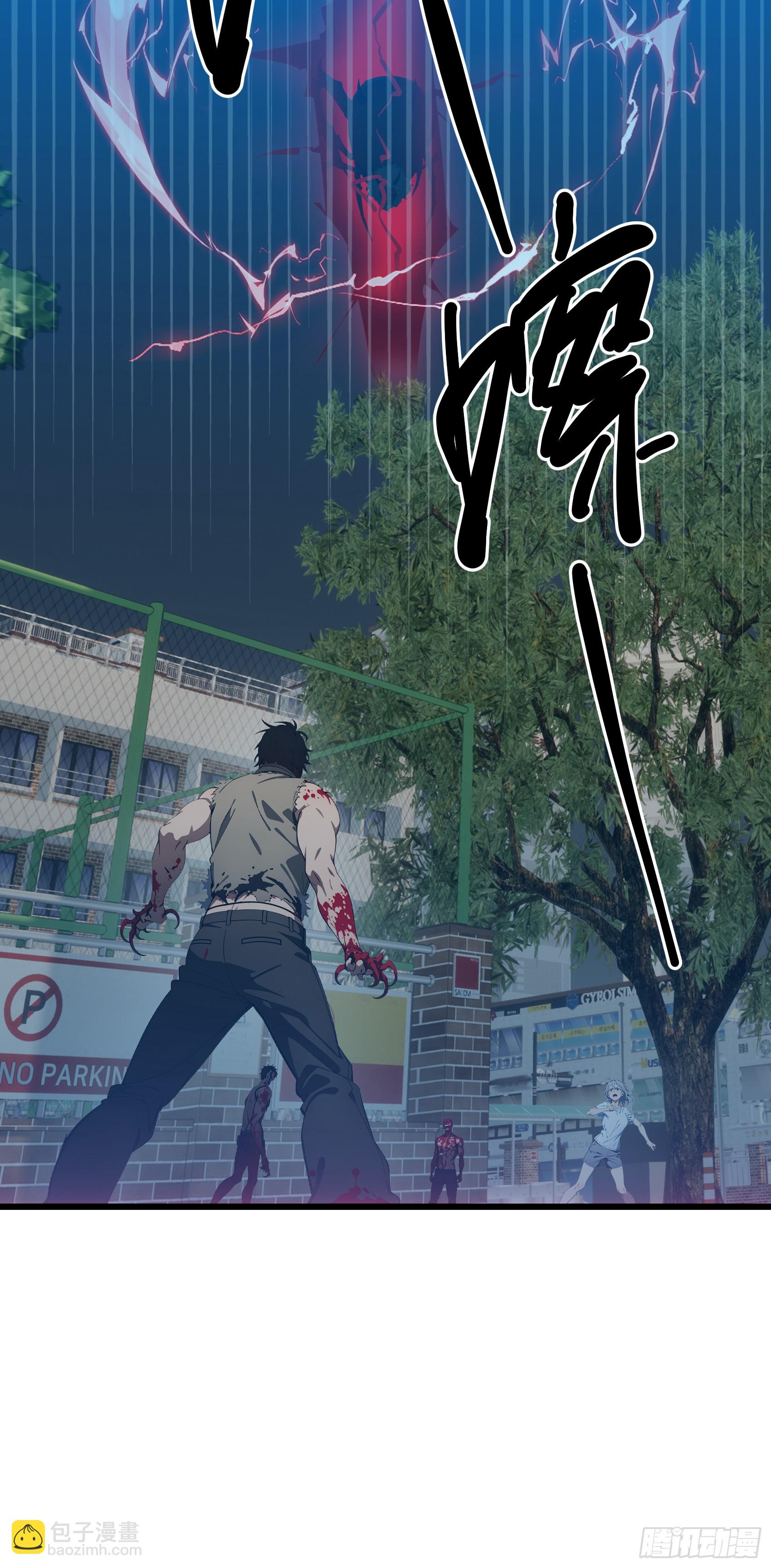 第27话：第二只诡异神明降临！-第28话