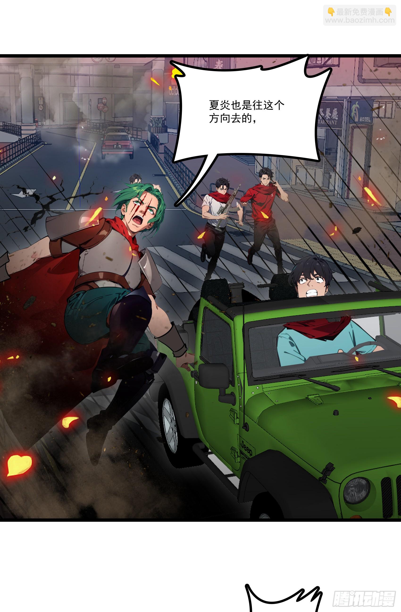 第29话：&ldquo;弱者&rdquo;与&ldquo;强者&rdquo;-第30话