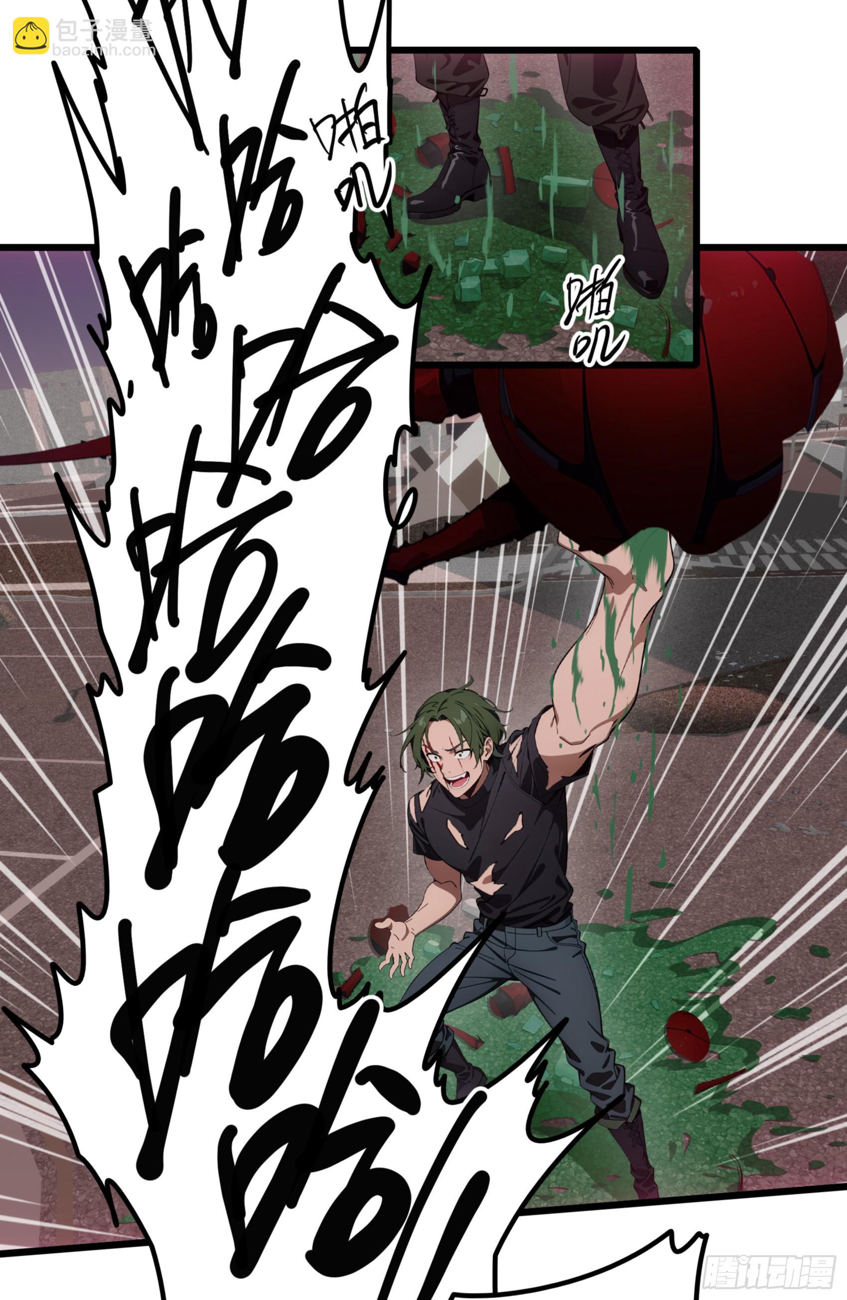 第33话：我已强无敌！跪舔我吧-第34话