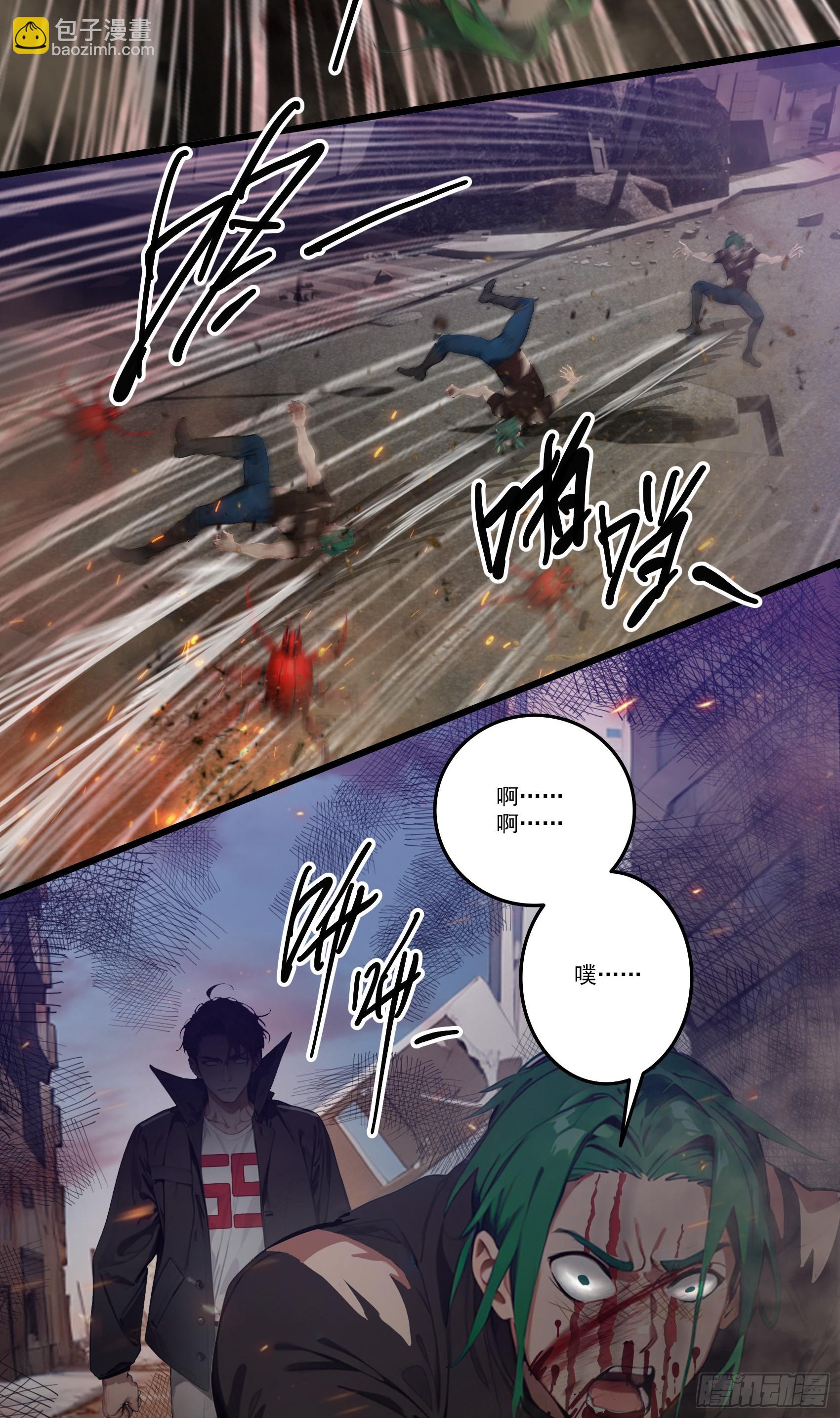 第33话：我已强无敌！跪舔我吧-第34话