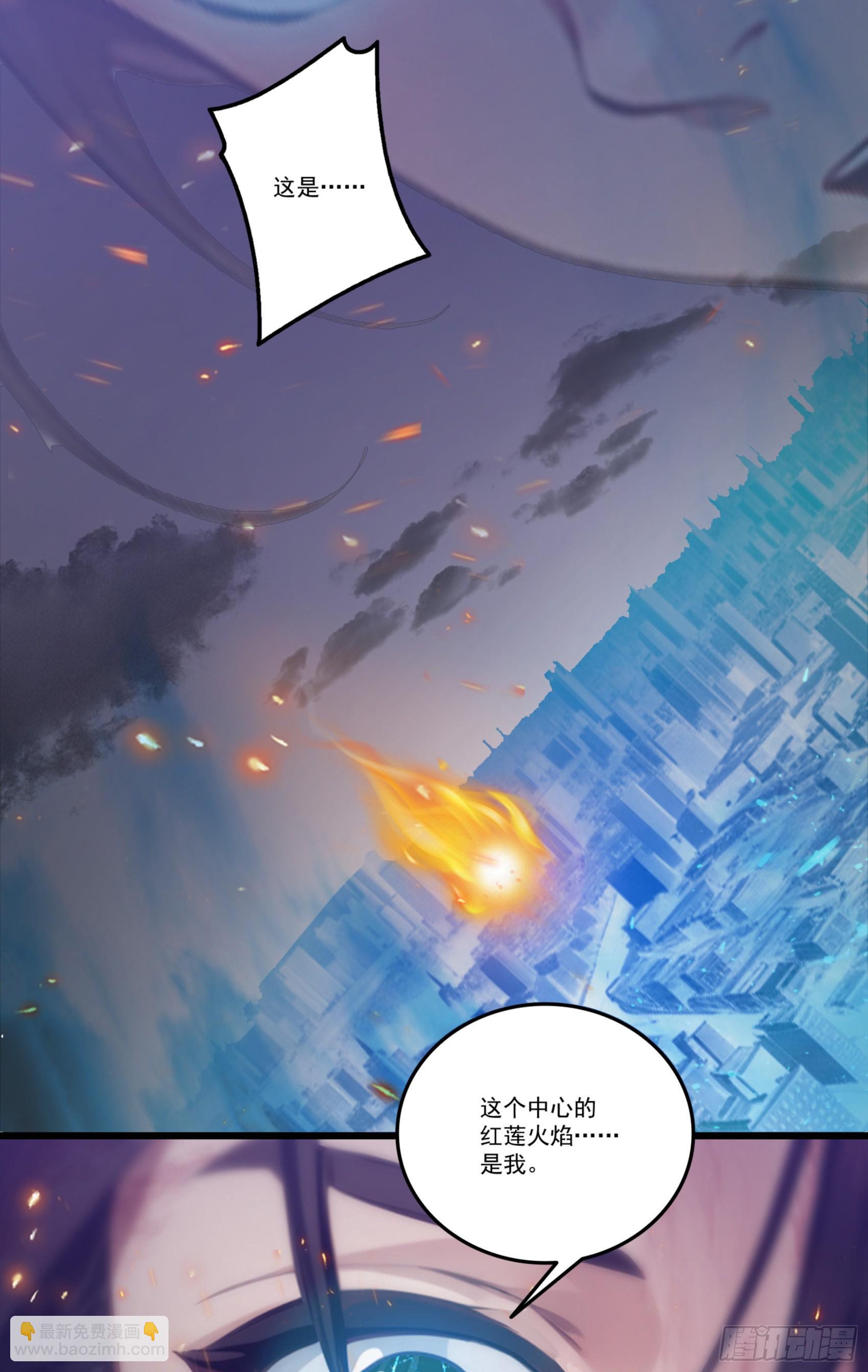第33话：我已强无敌！跪舔我吧-第34话