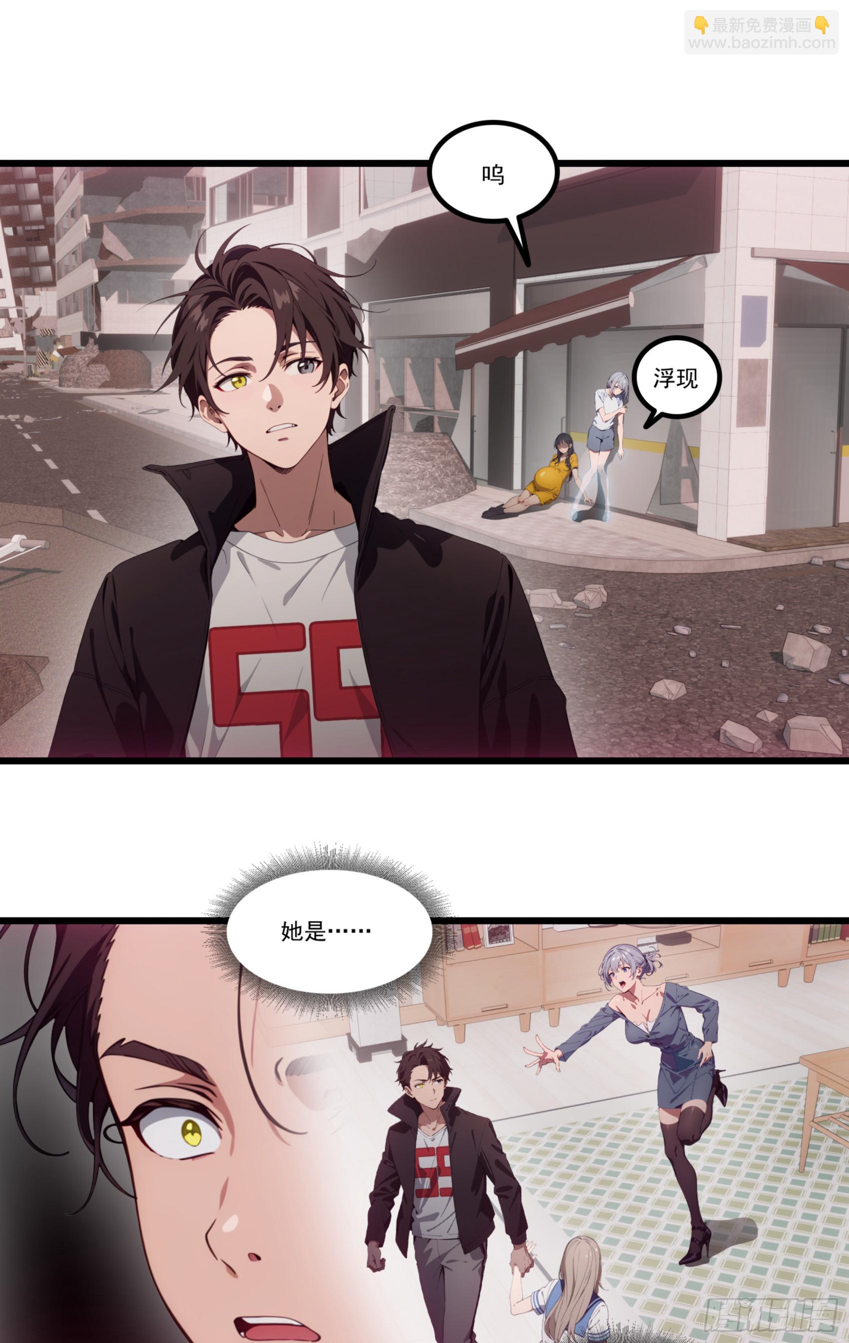 第33话：我已强无敌！跪舔我吧-第34话