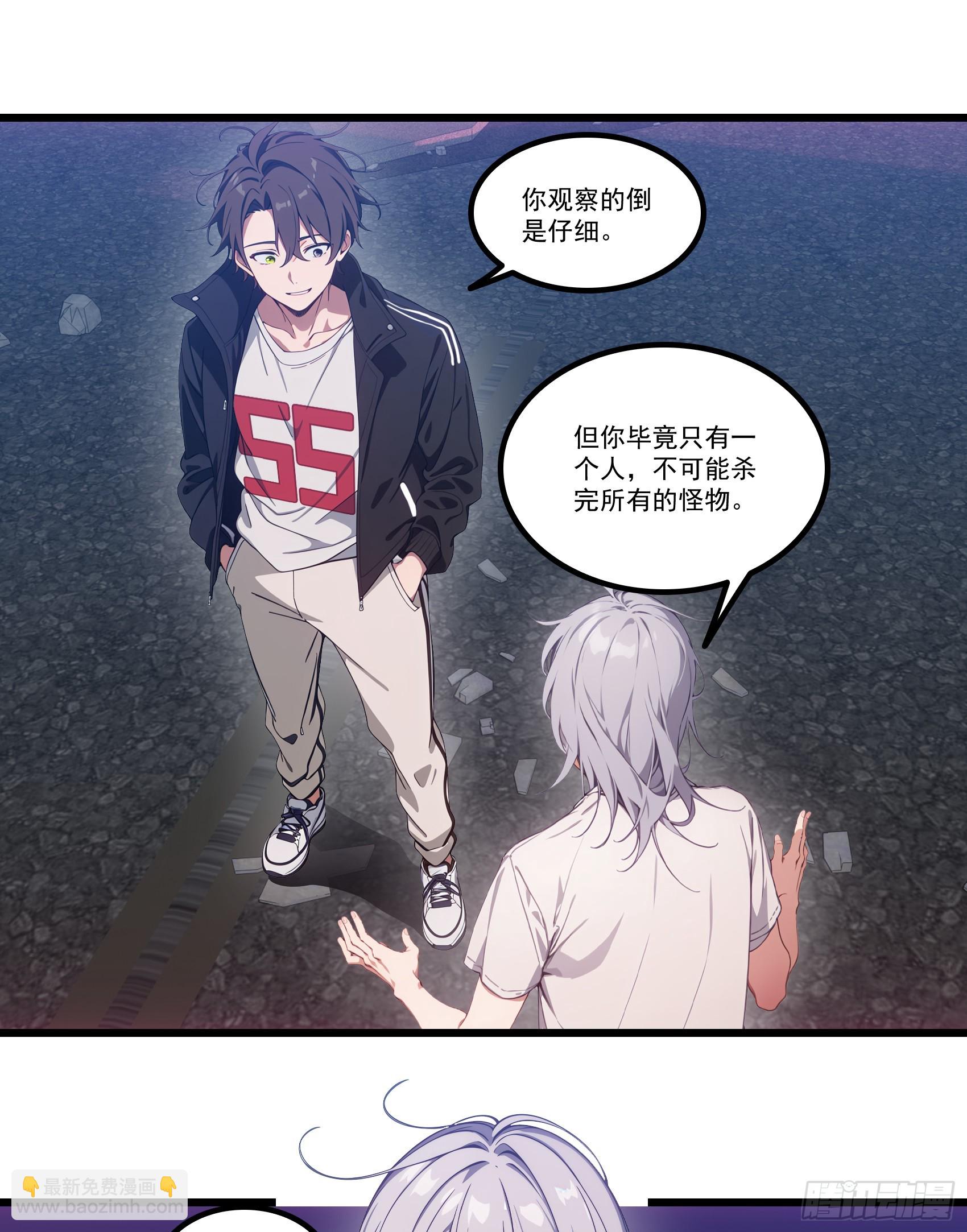 第35话：我要变强！活下去！-第36话