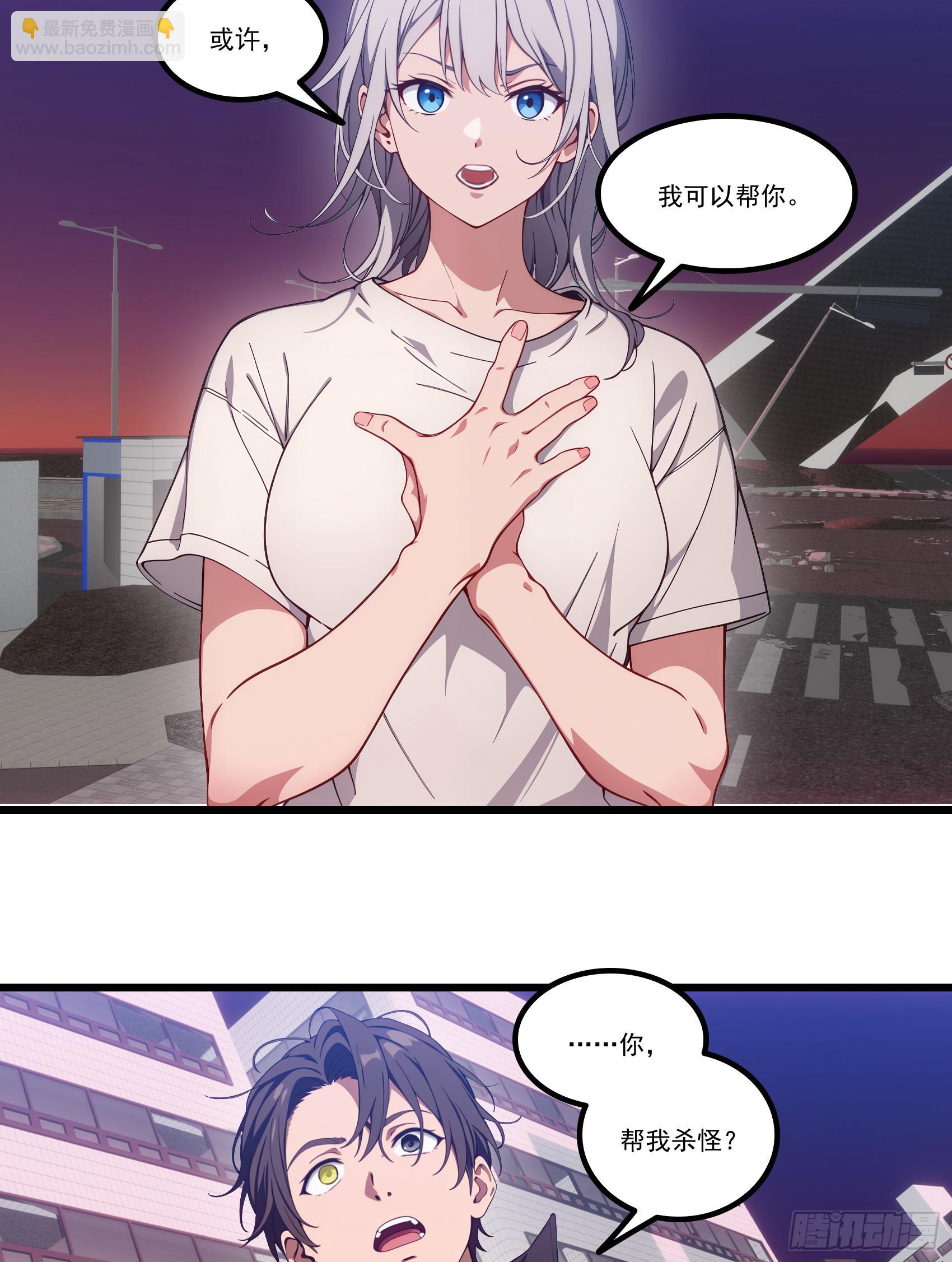 第35话：我要变强！活下去！-第36话