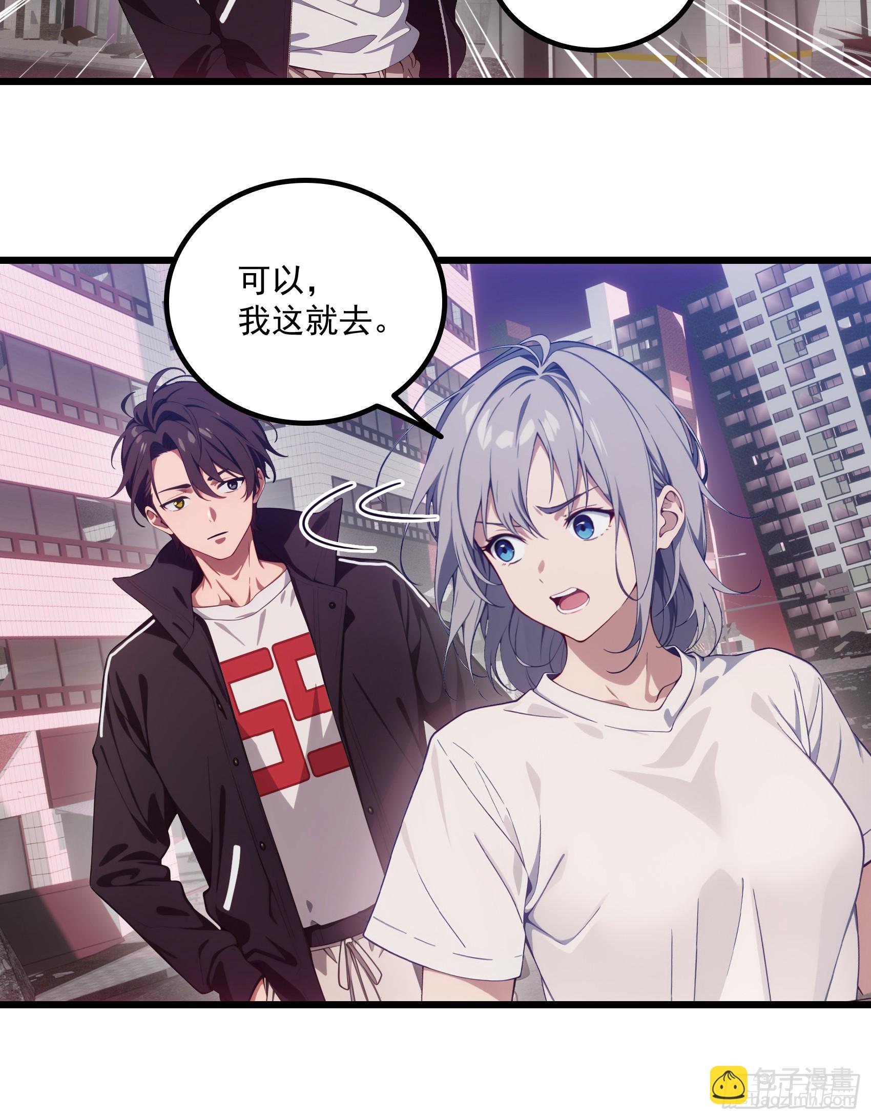 第35话：我要变强！活下去！-第36话