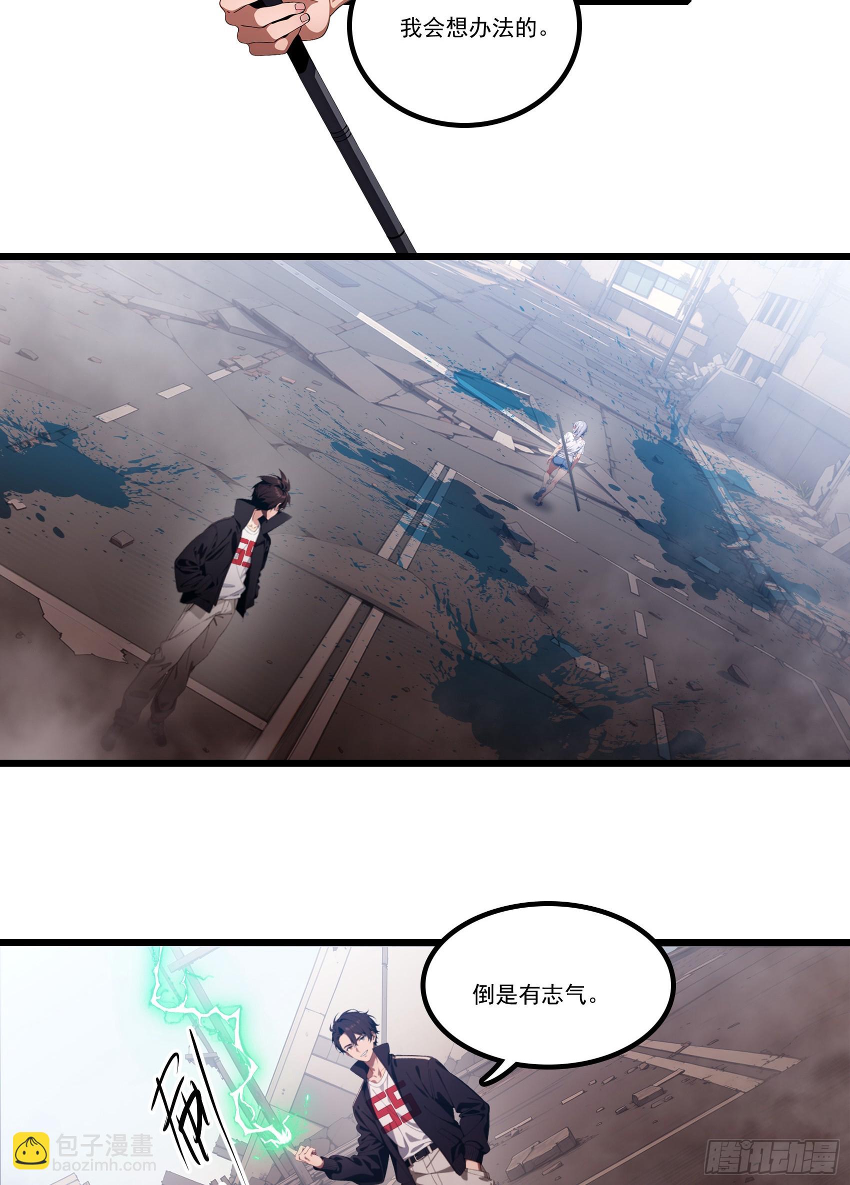 第35话：我要变强！活下去！-第36话