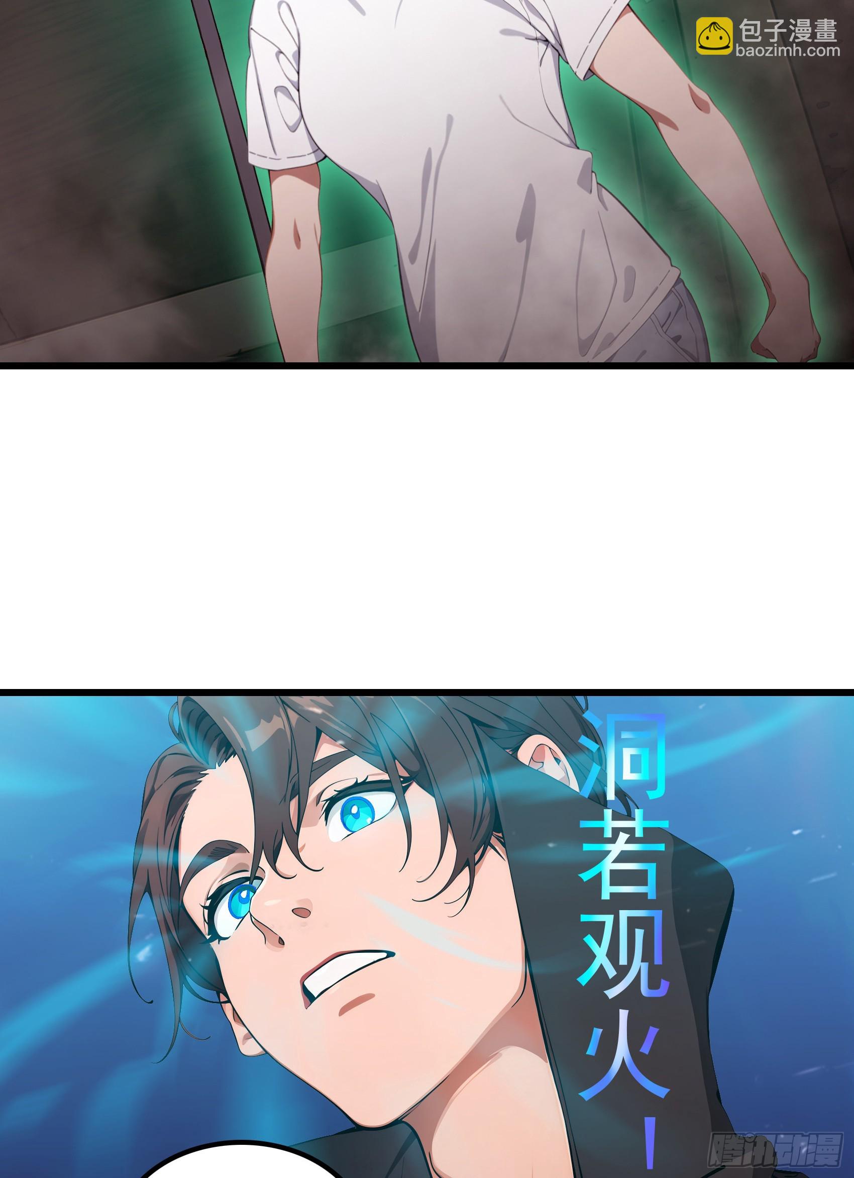 第35话：我要变强！活下去！-第36话