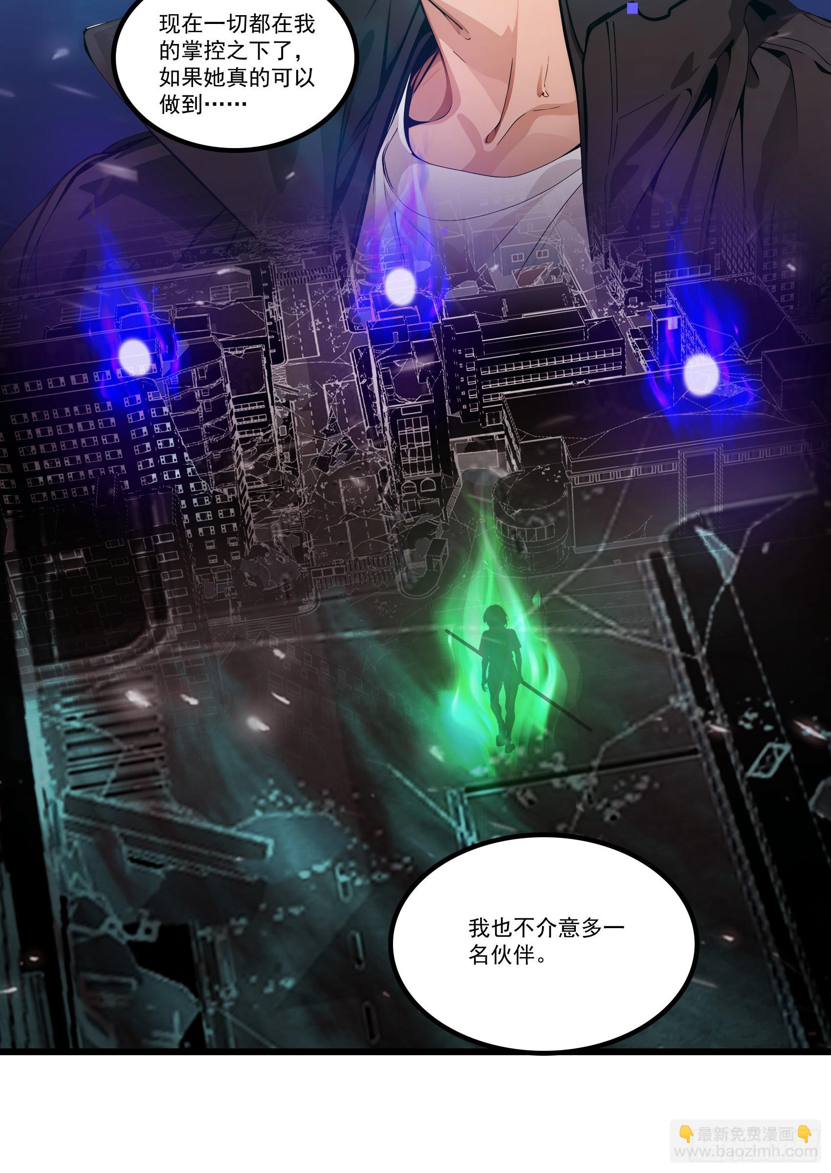 第35话：我要变强！活下去！-第36话