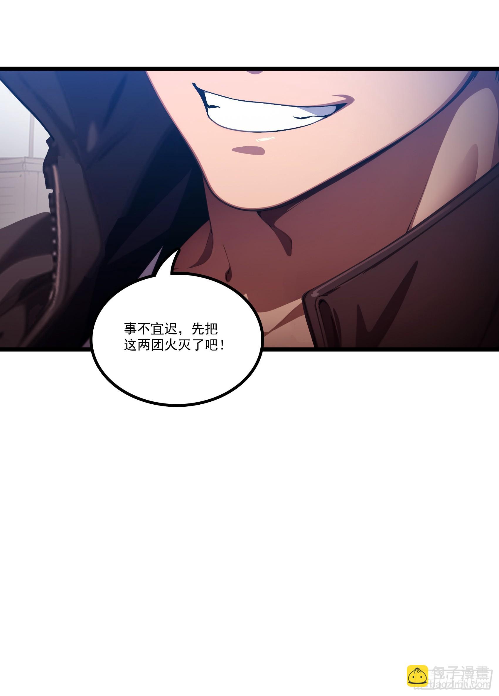 第35话：我要变强！活下去！-第36话